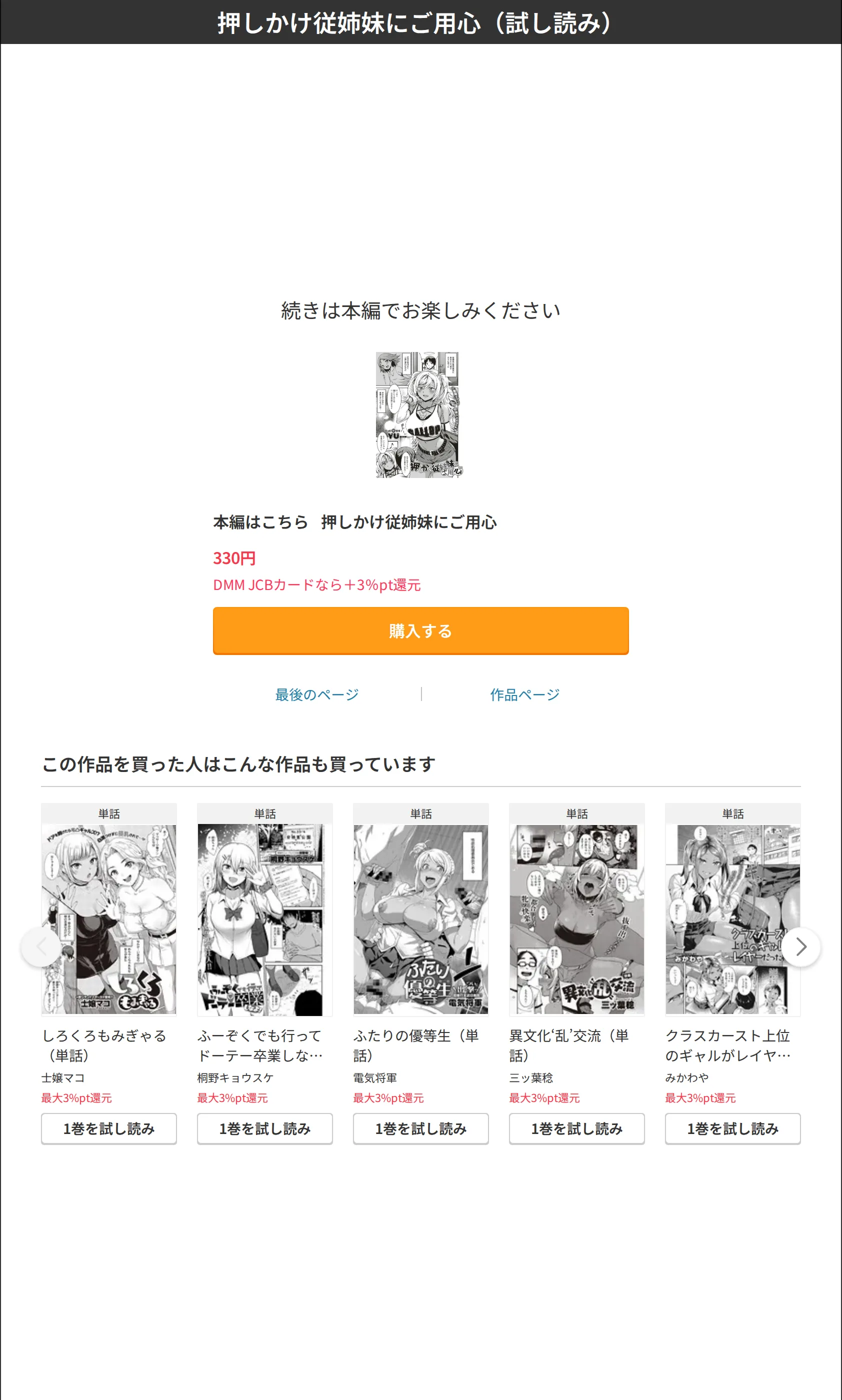 サンプル 8
