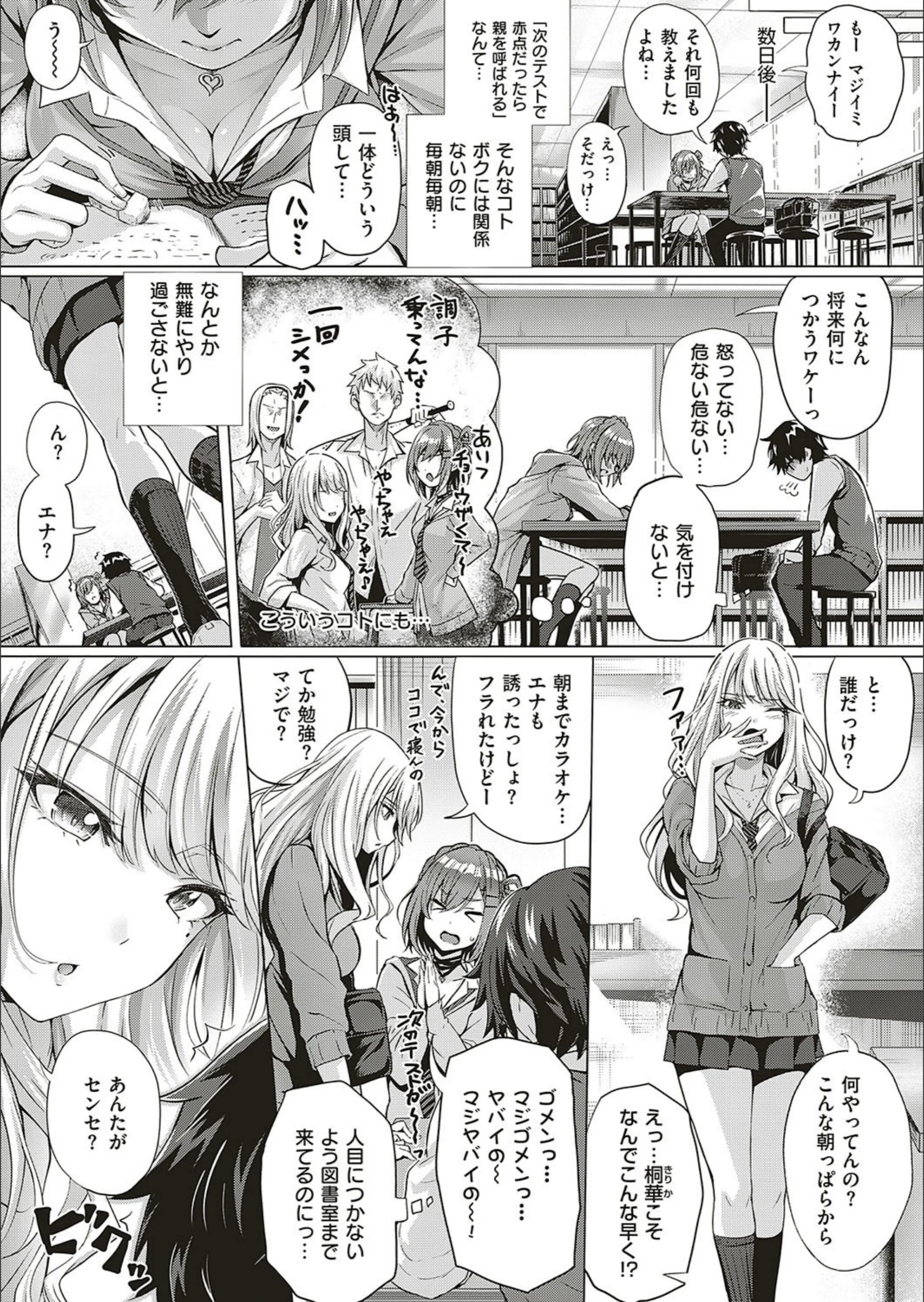 サンプル 7