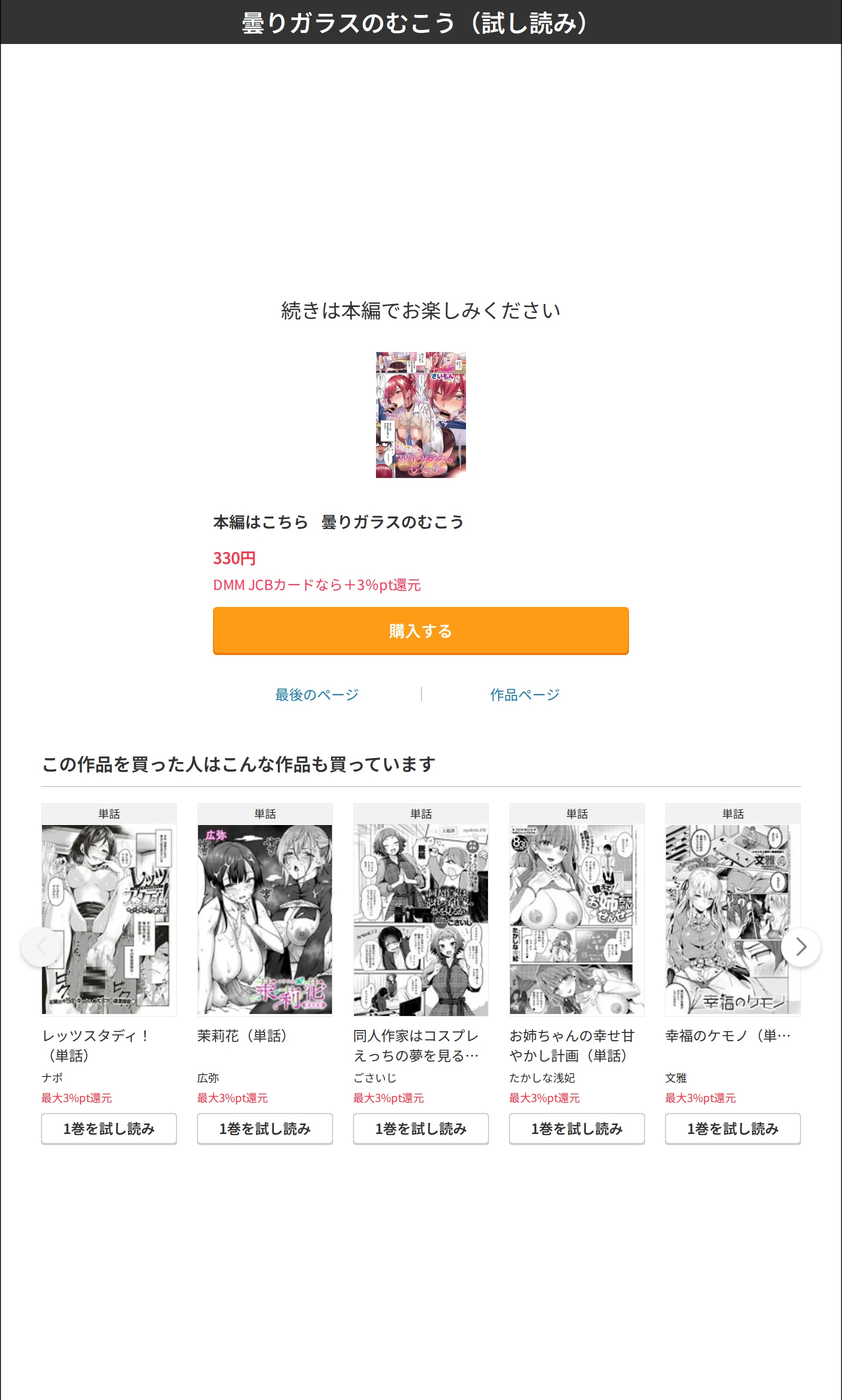 サンプル 8
