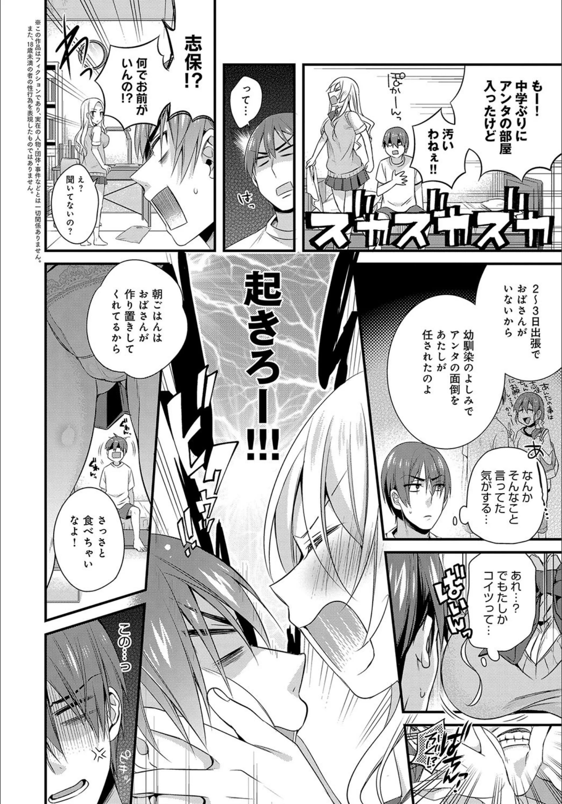 サンプル 2