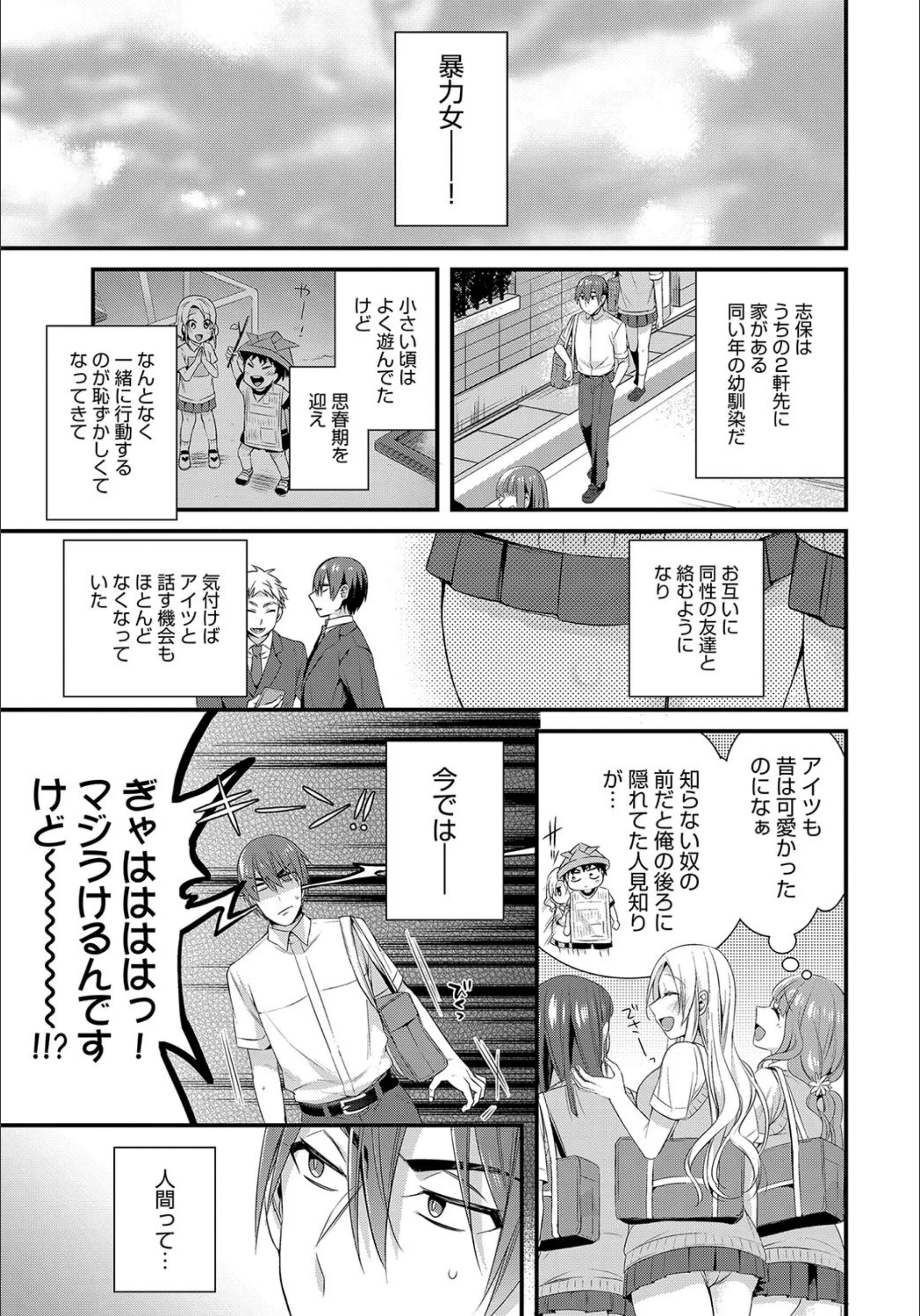 サンプル 3