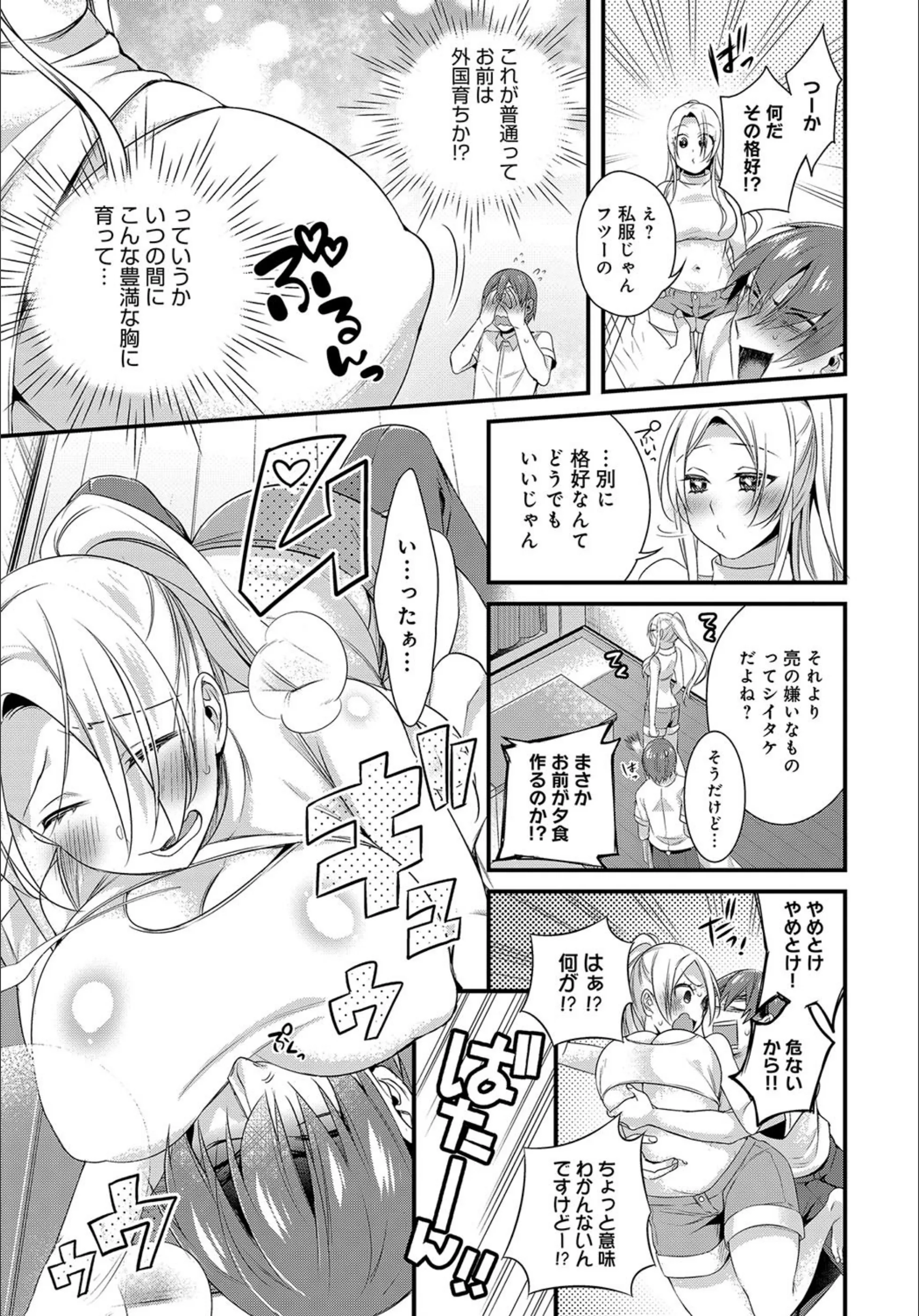 サンプル 4