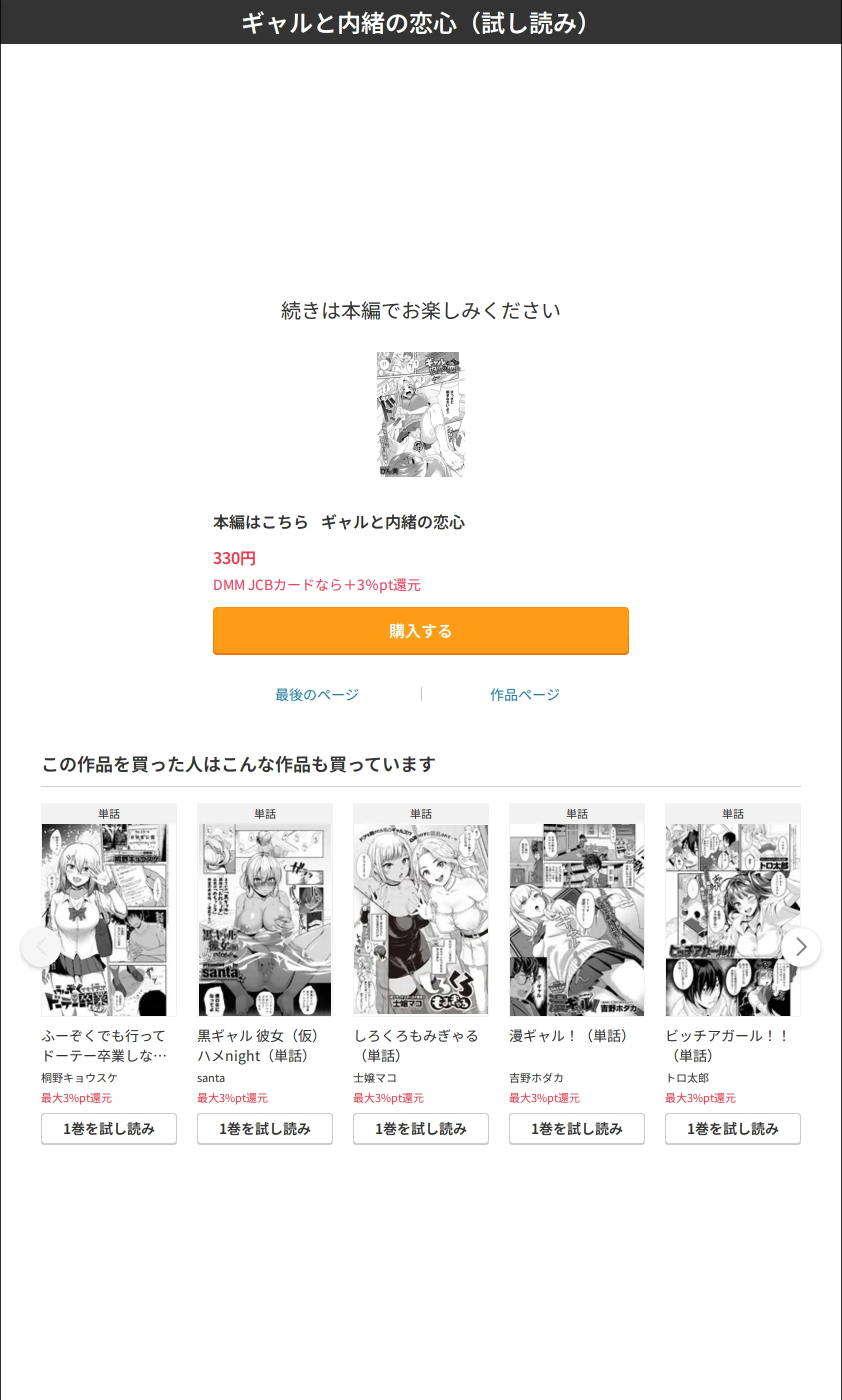 サンプル 8