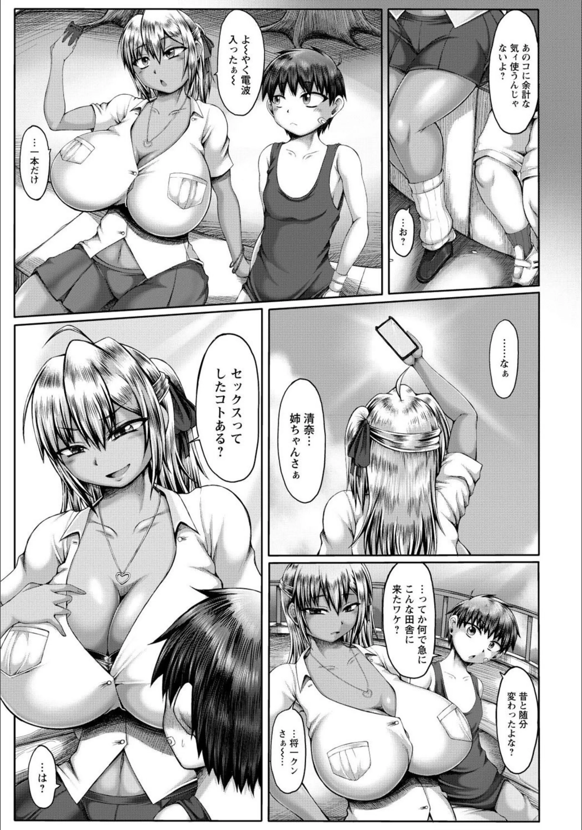 サンプル 3