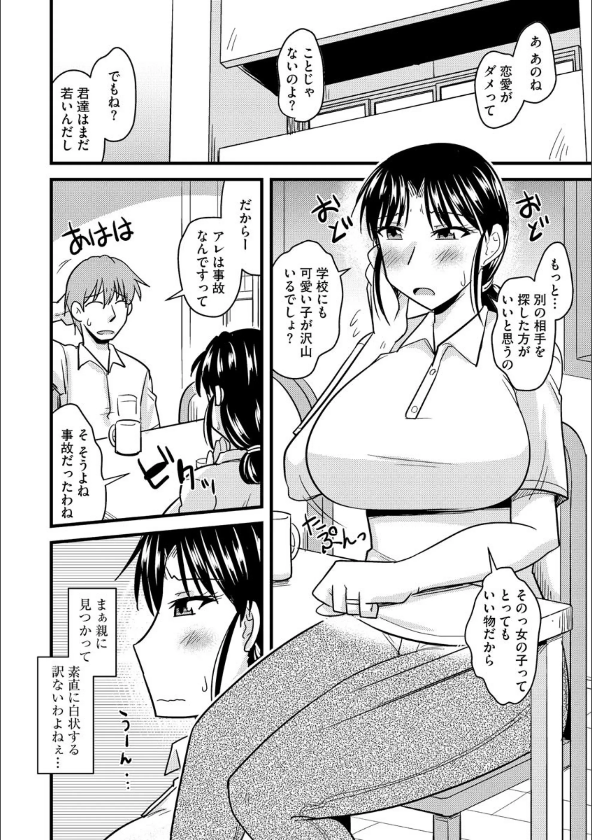 サンプル 6