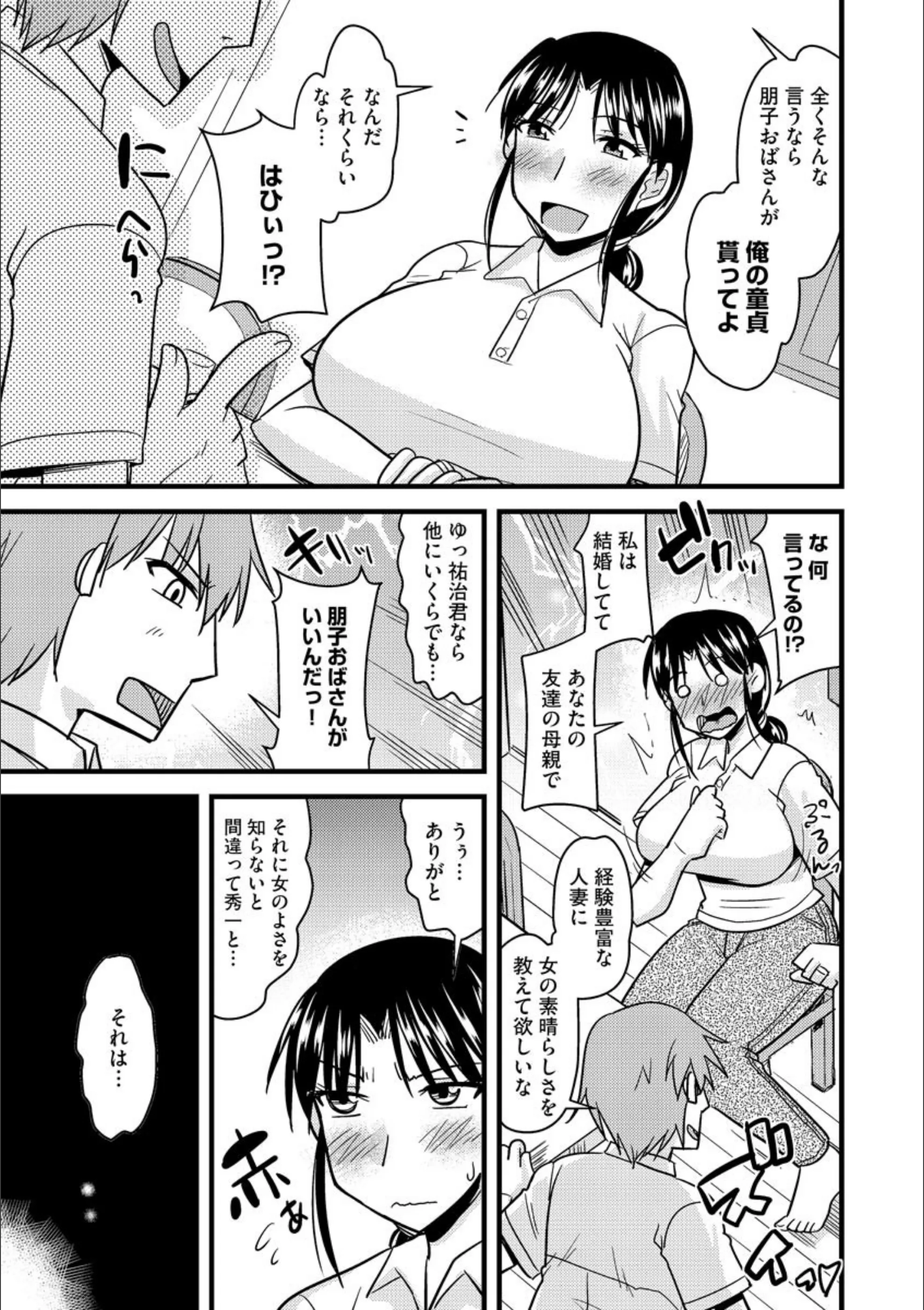 サンプル 7
