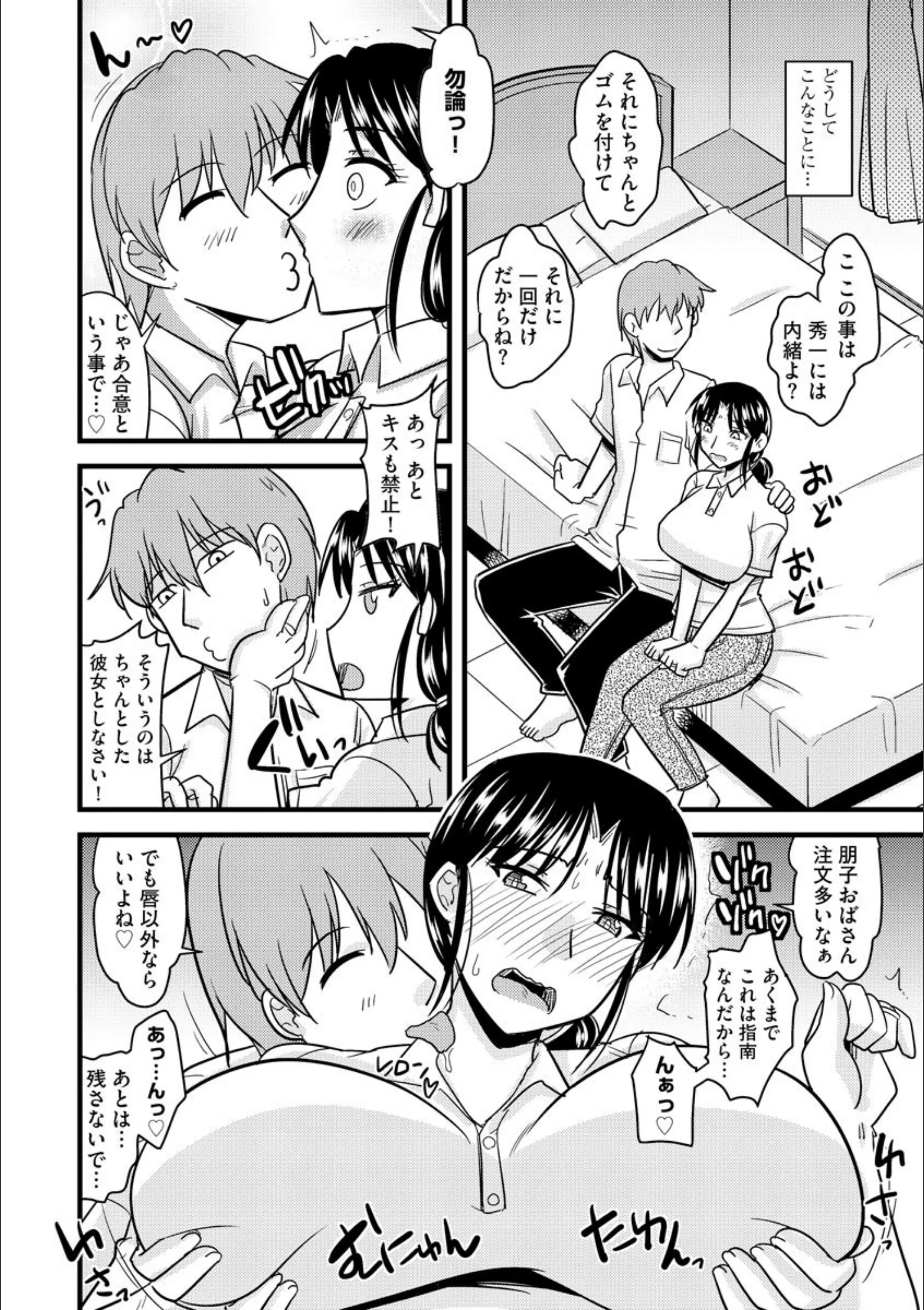 サンプル 8