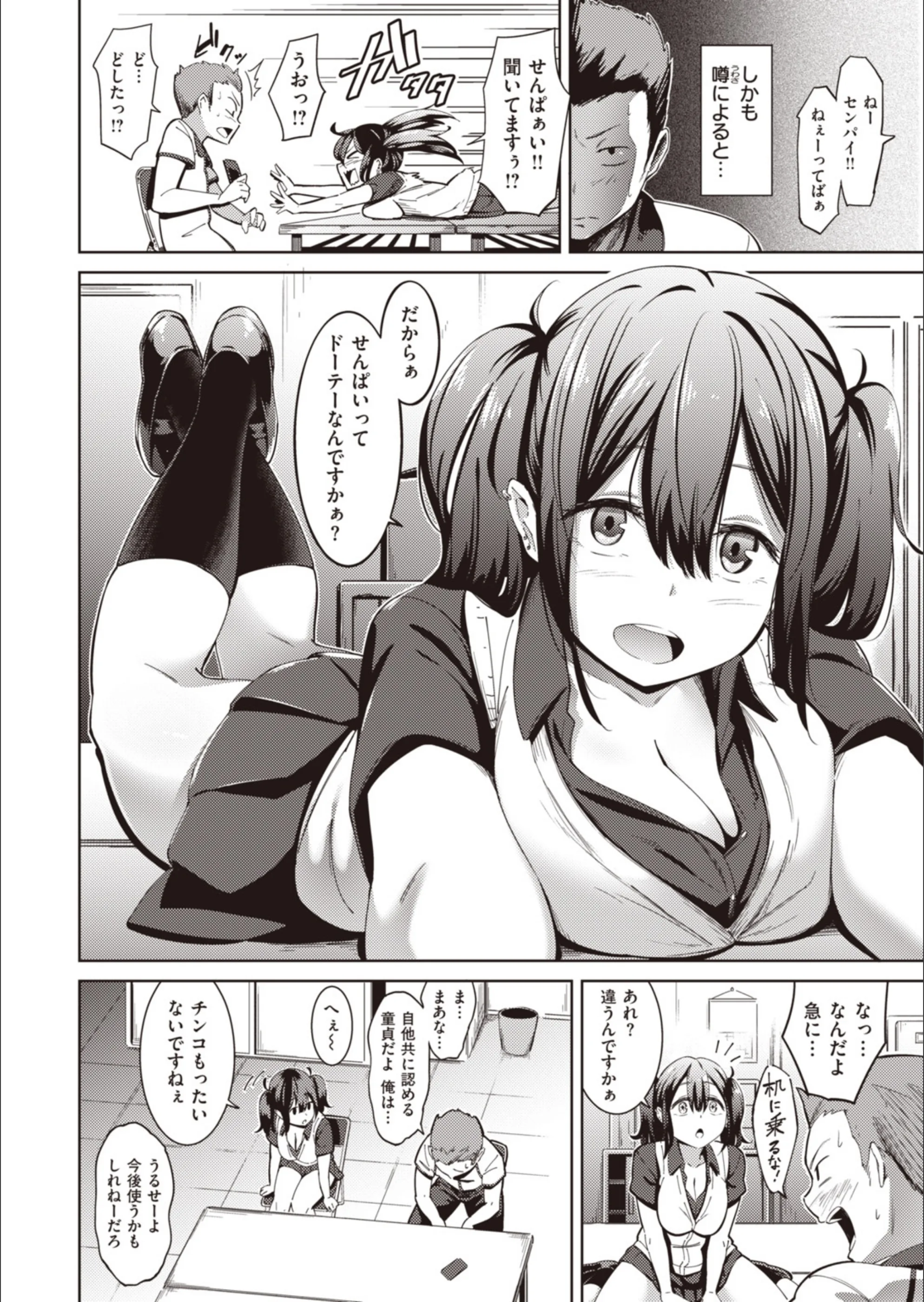 サンプル 4