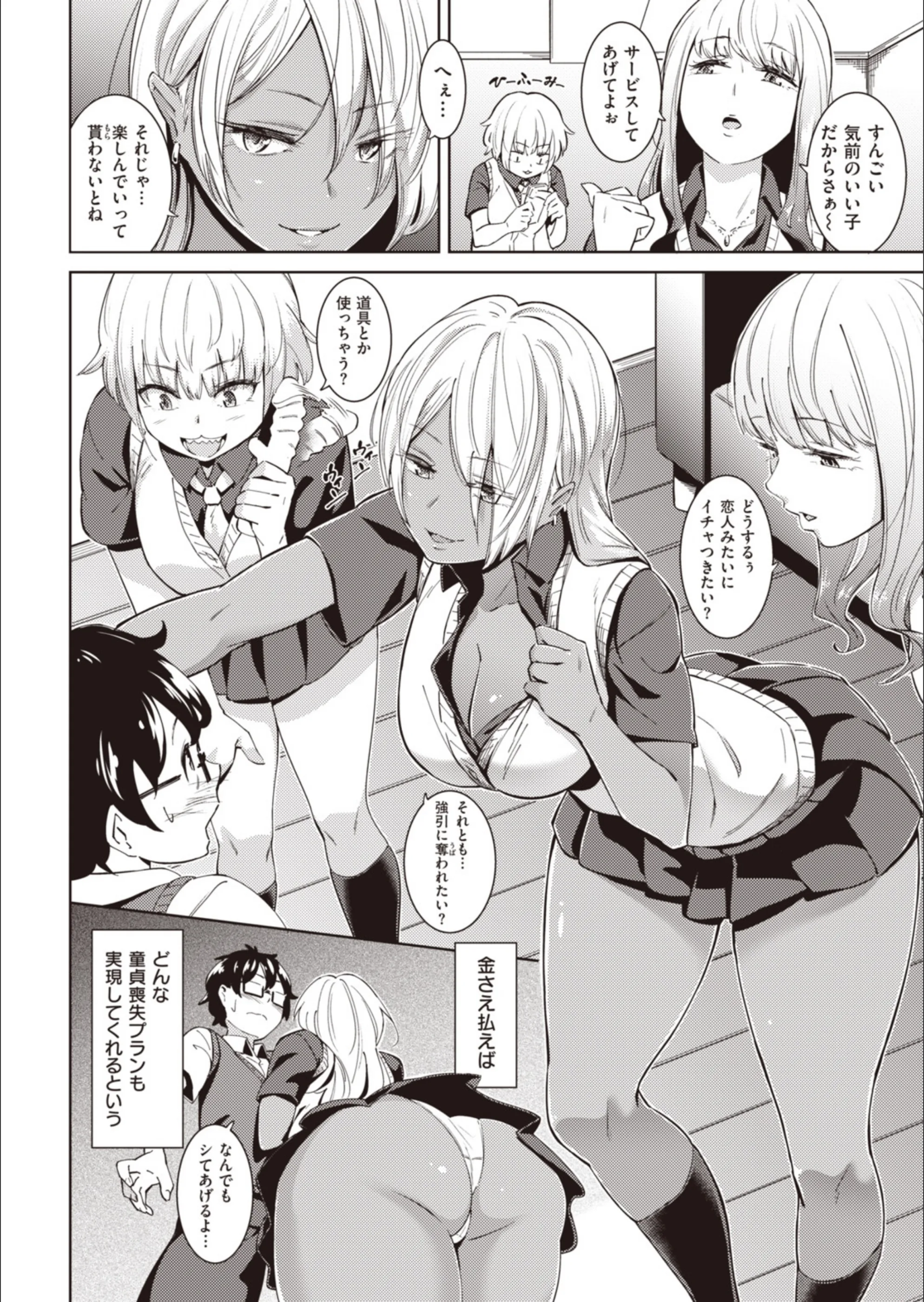 サンプル 8