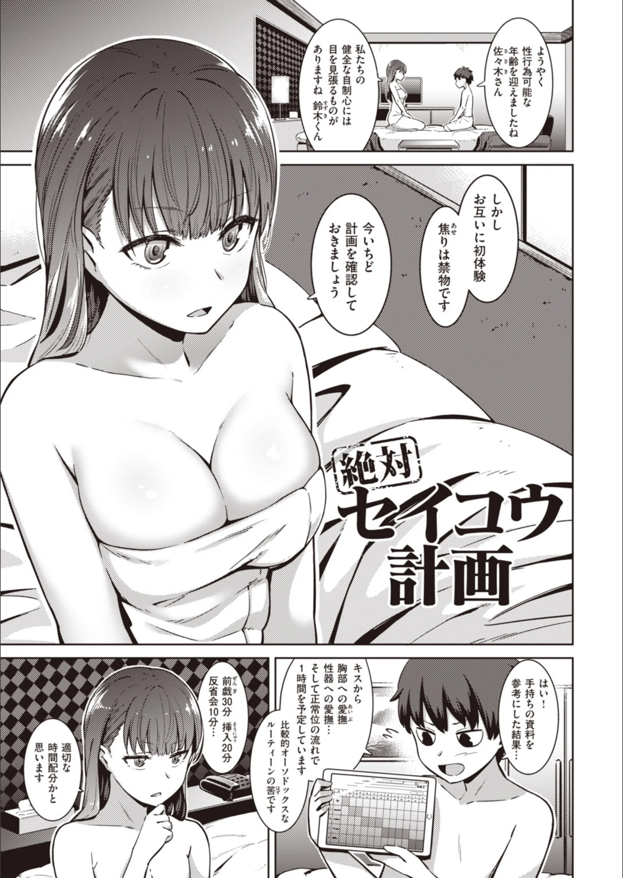 サンプル 11