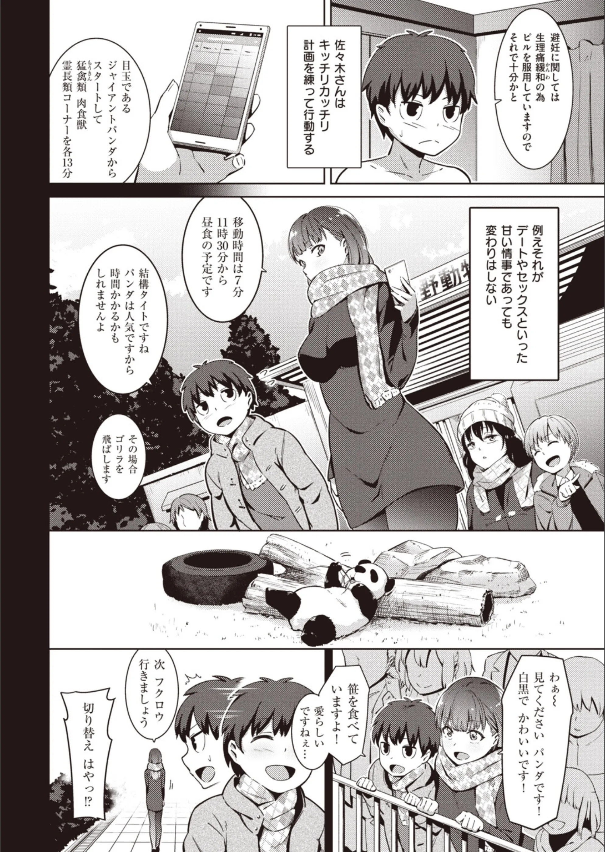 サンプル 12
