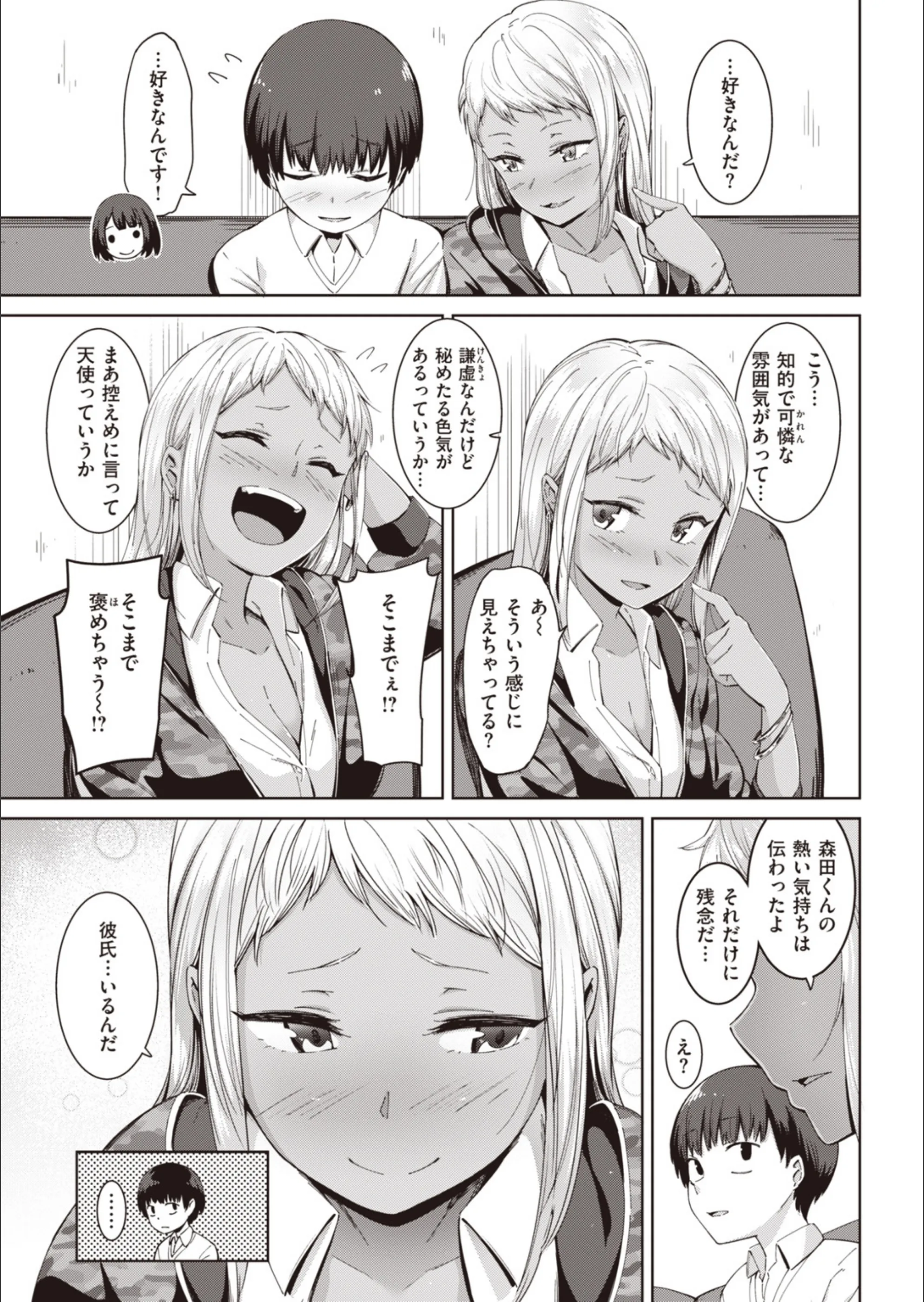 サンプル 16
