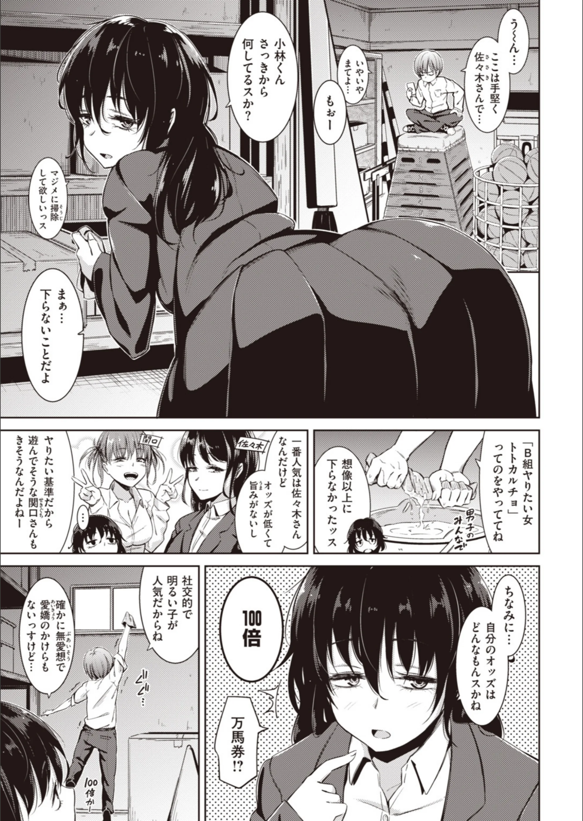 サンプル 18