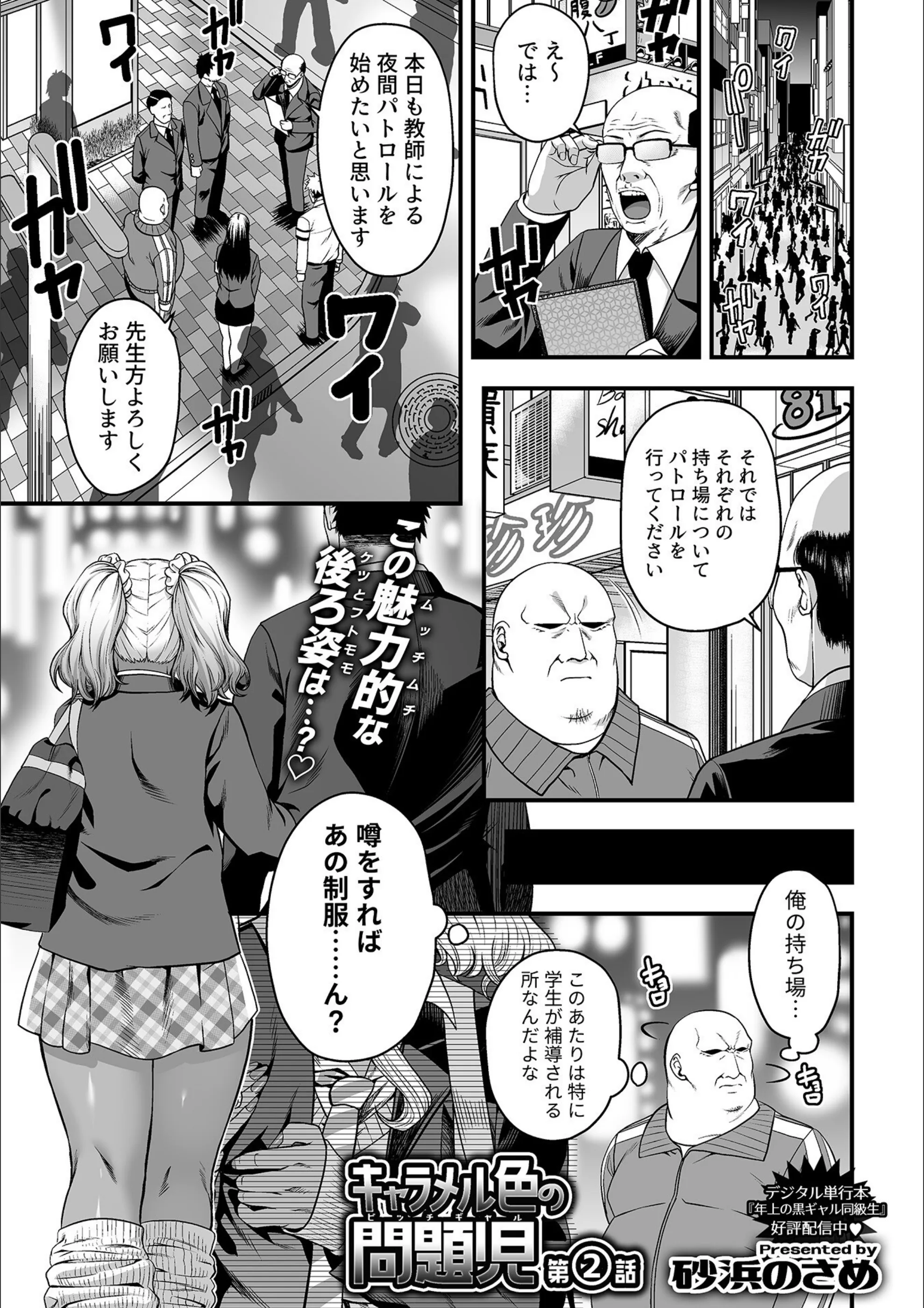 サンプル 7