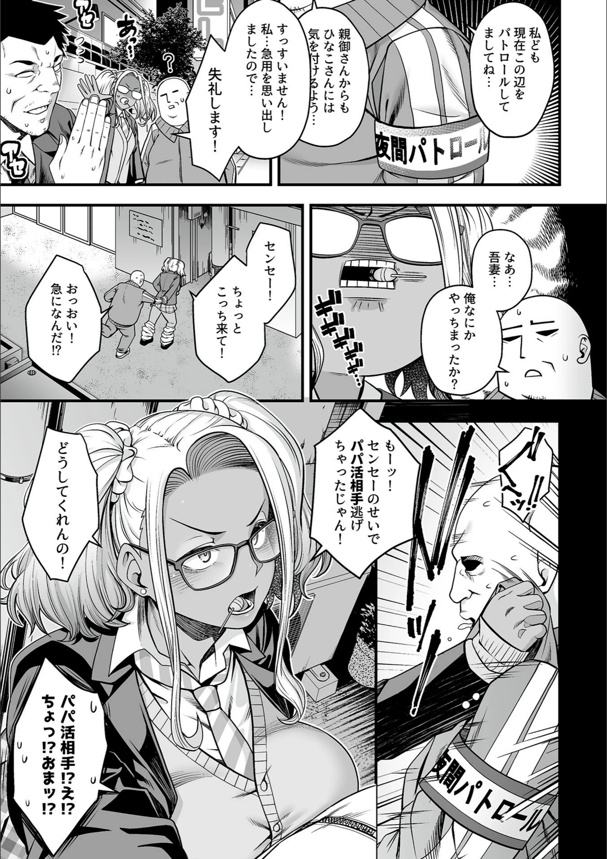 サンプル 8
