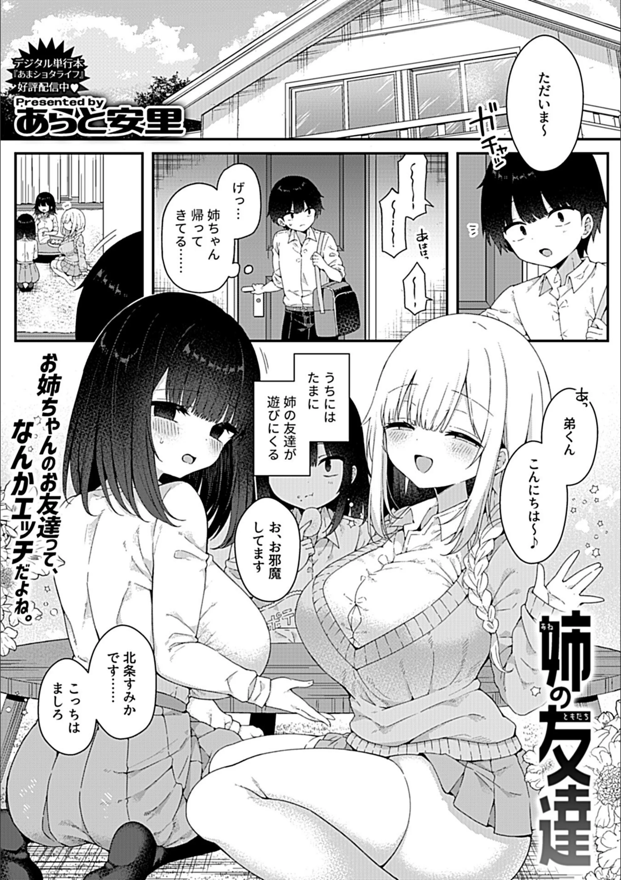サンプル 10