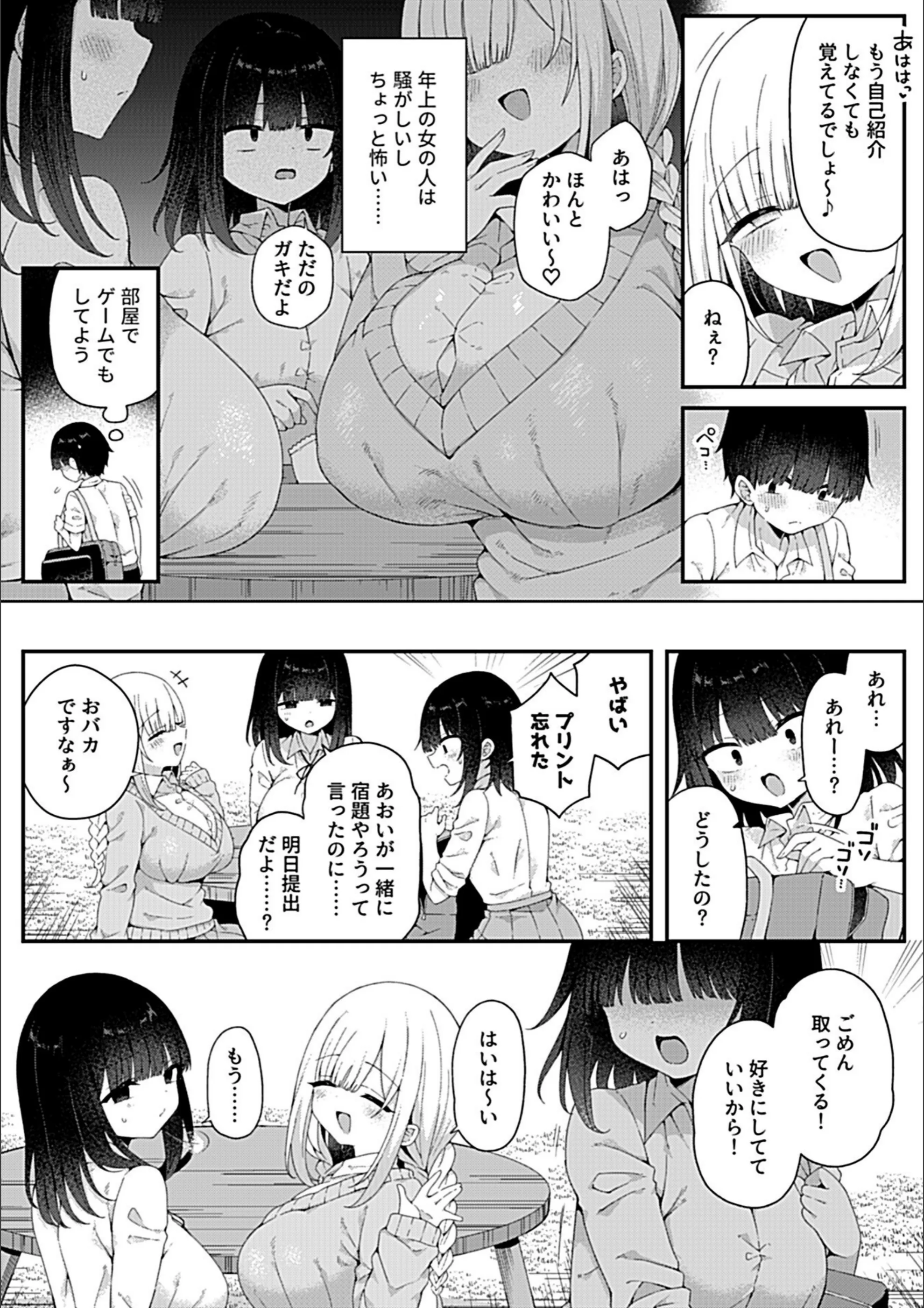 サンプル 11