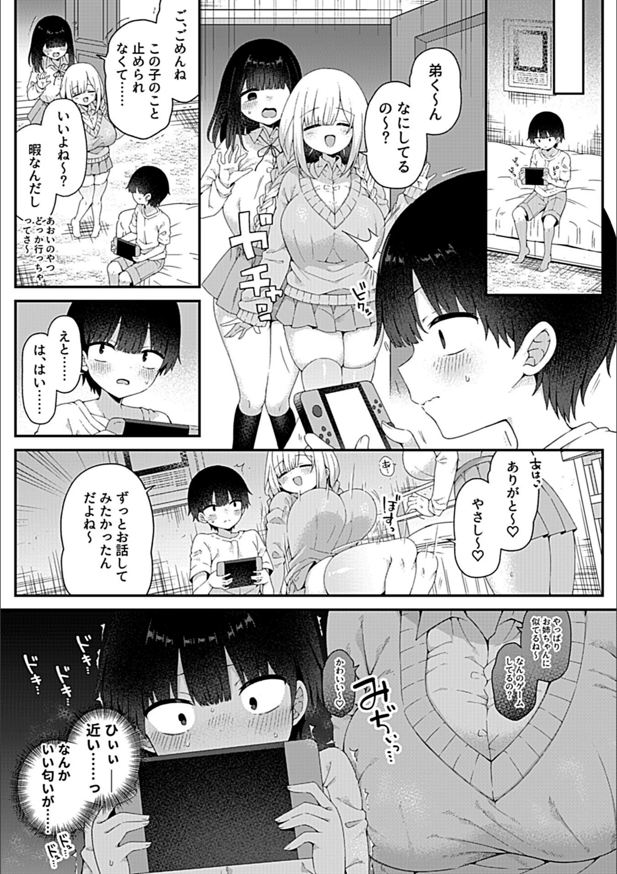 サンプル 12