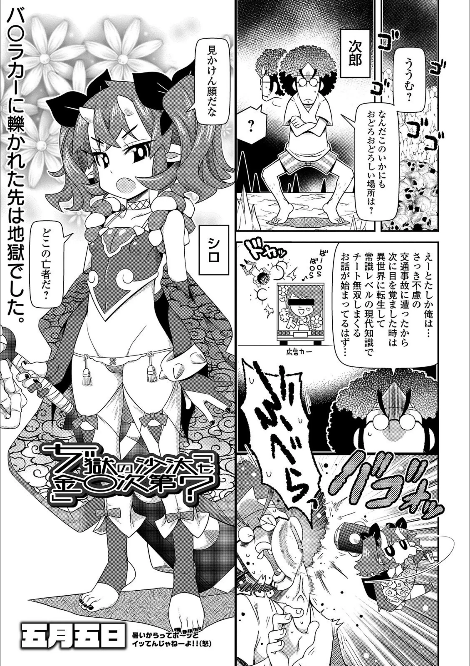 サンプル 1