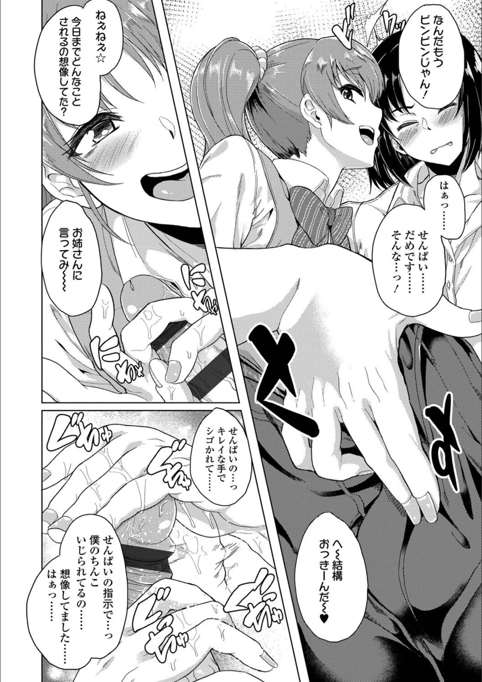 サンプル 7