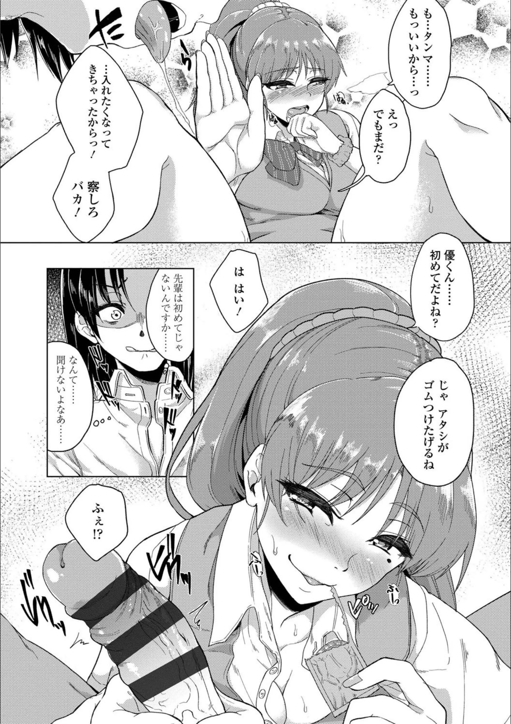 サンプル 10