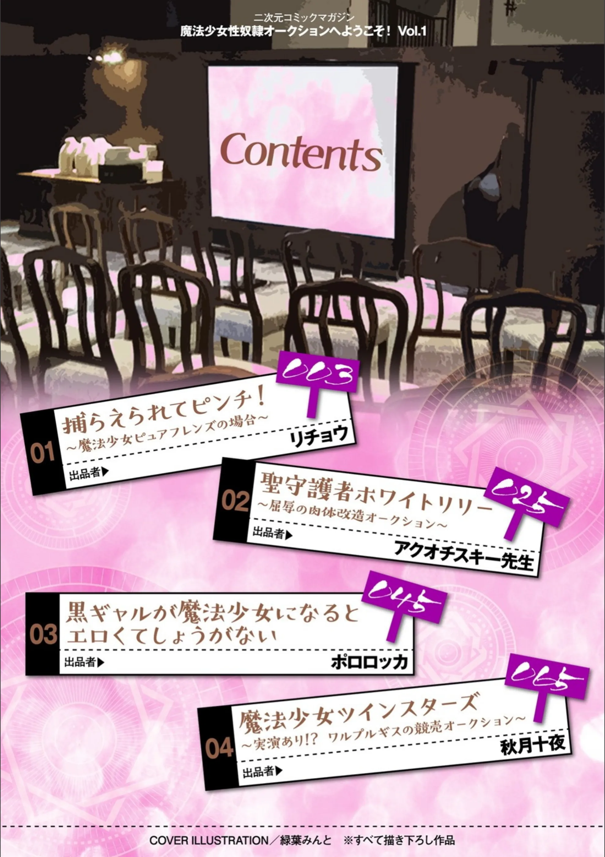 サンプル 2