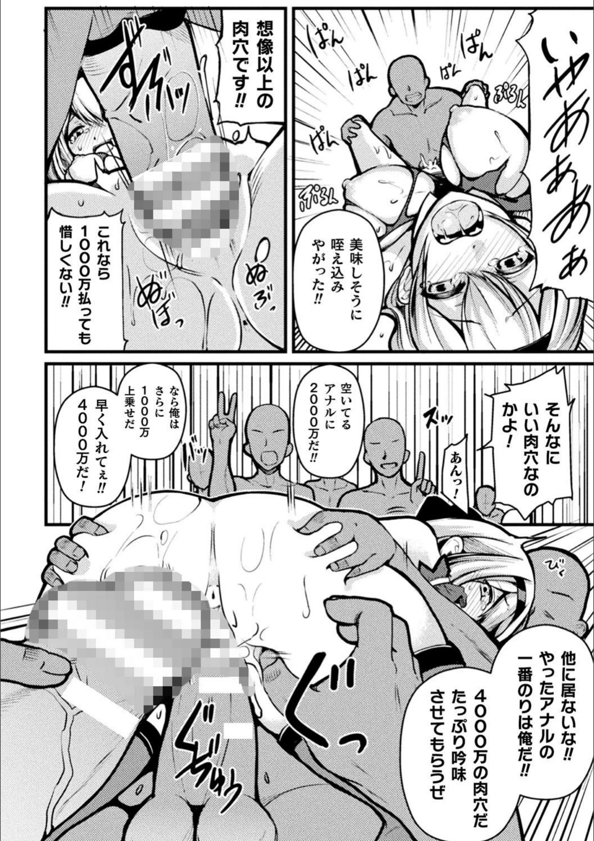 サンプル 32