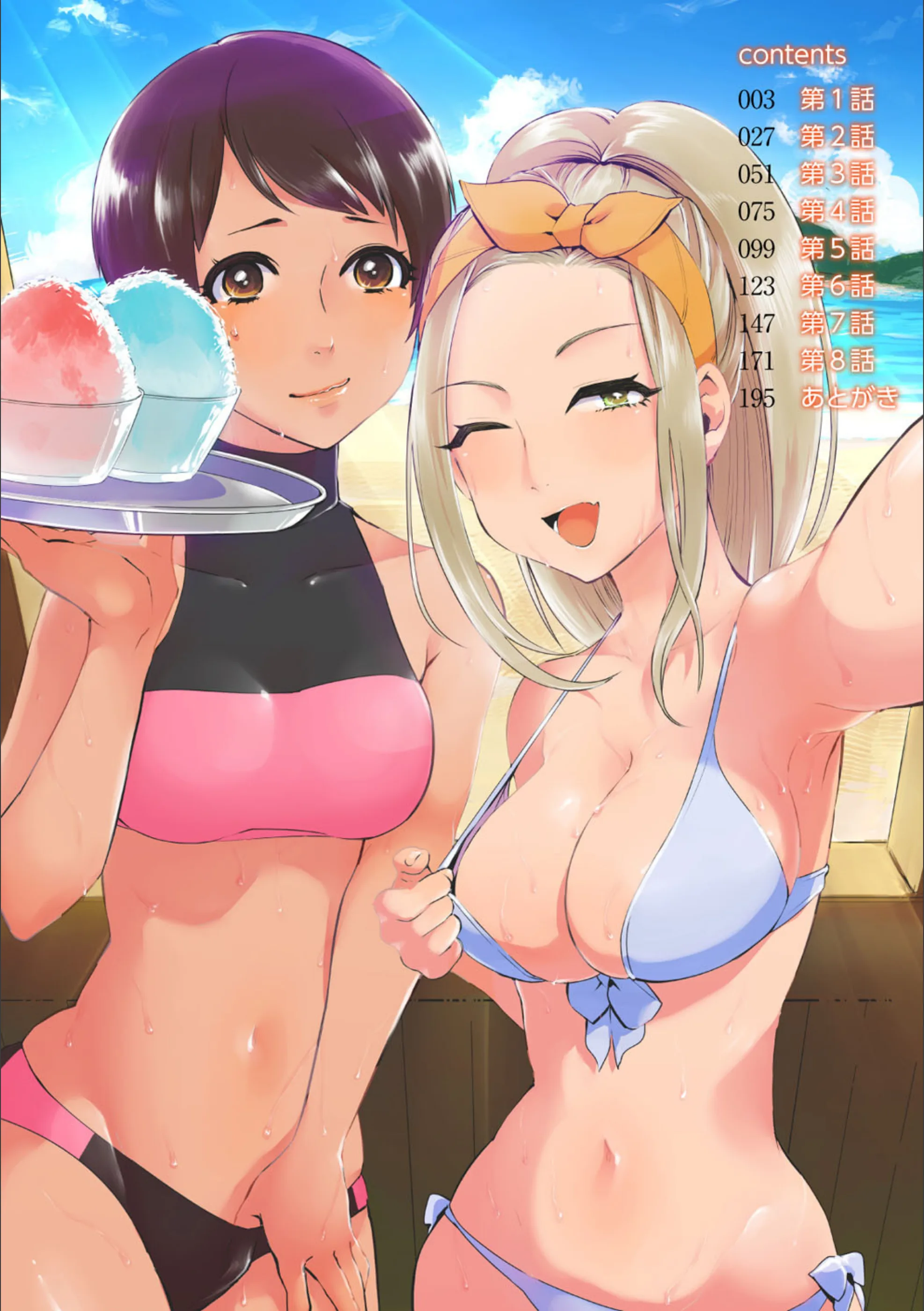 サンプル 2