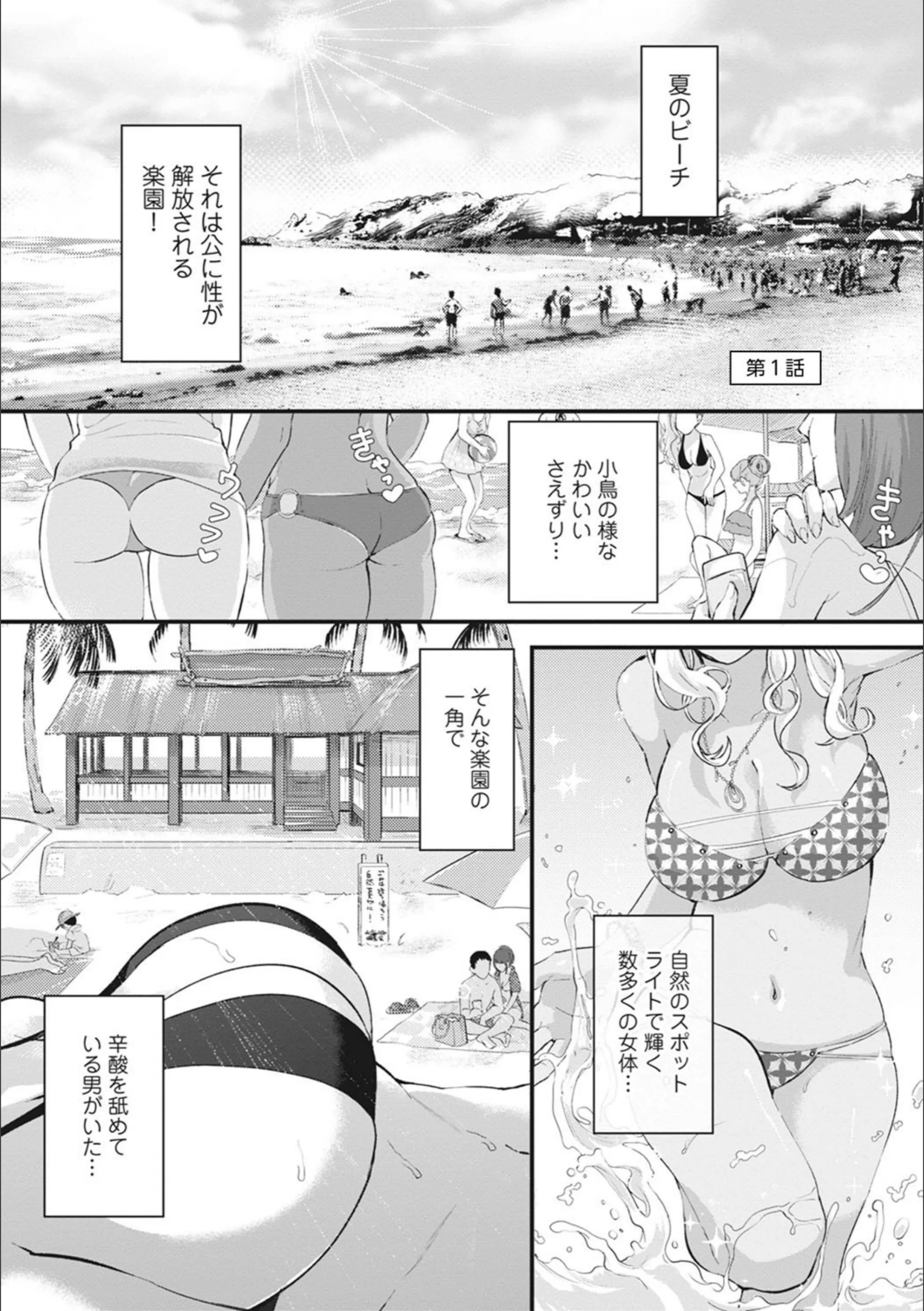 サンプル 3