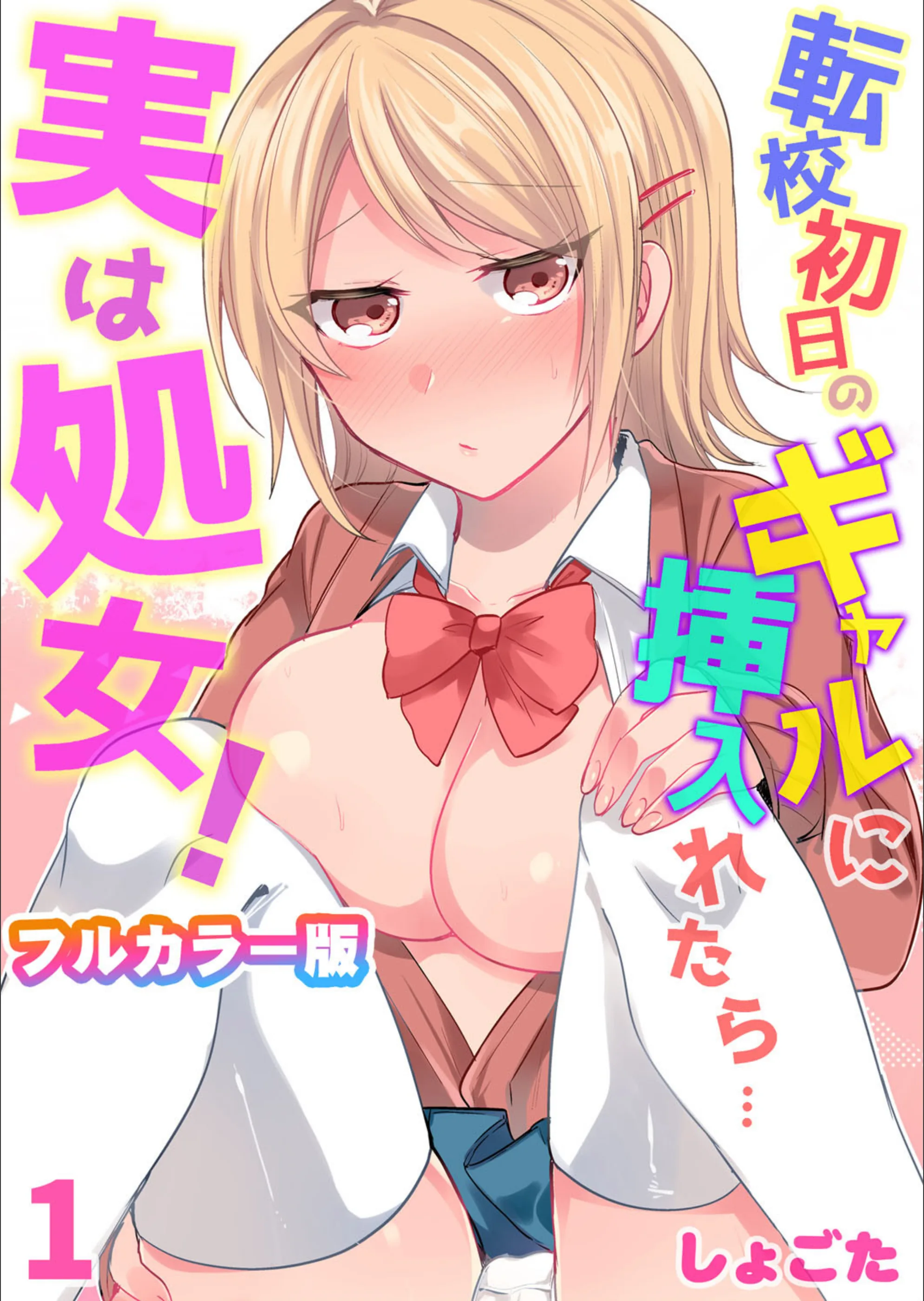 サンプル 1