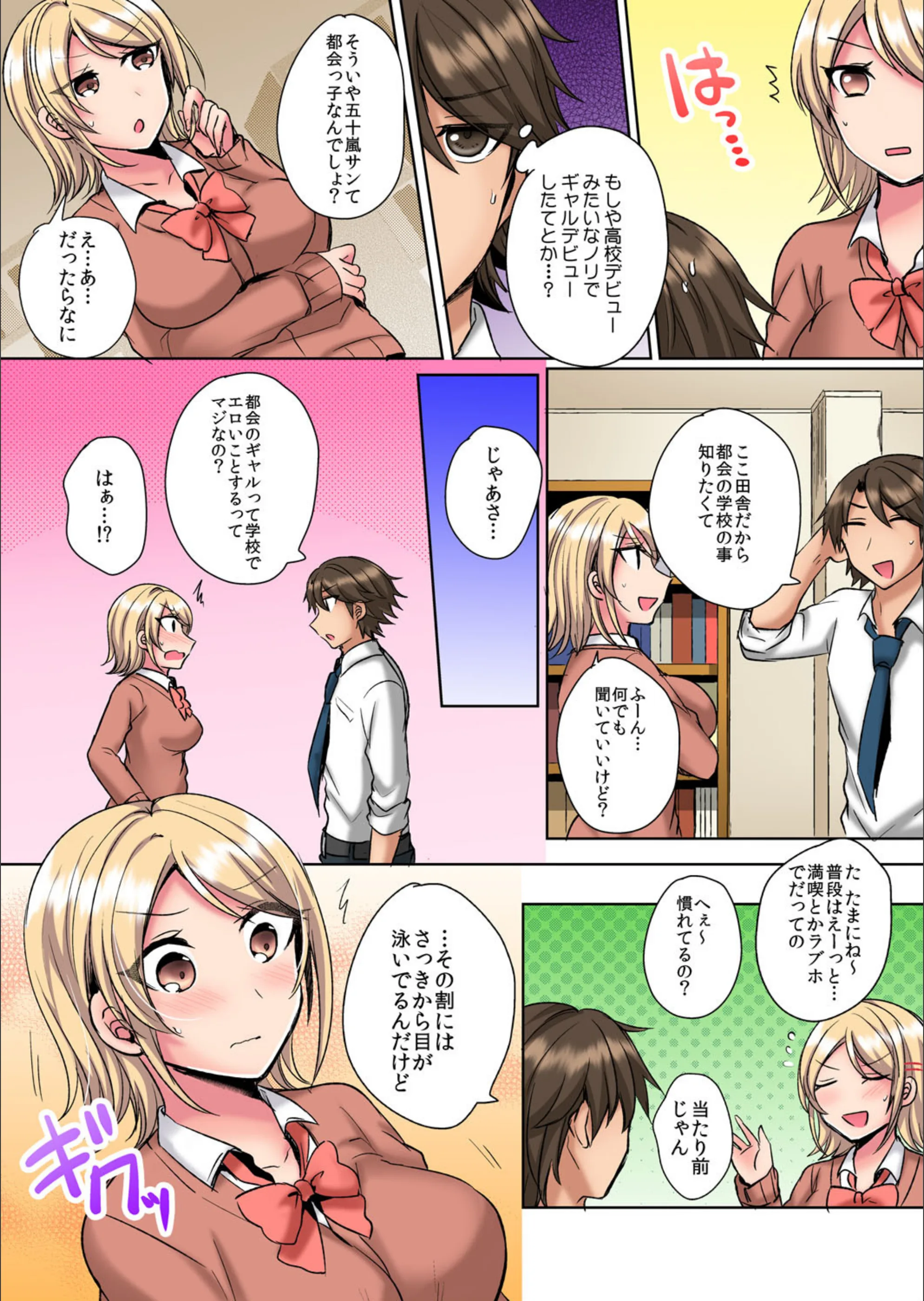 サンプル 7