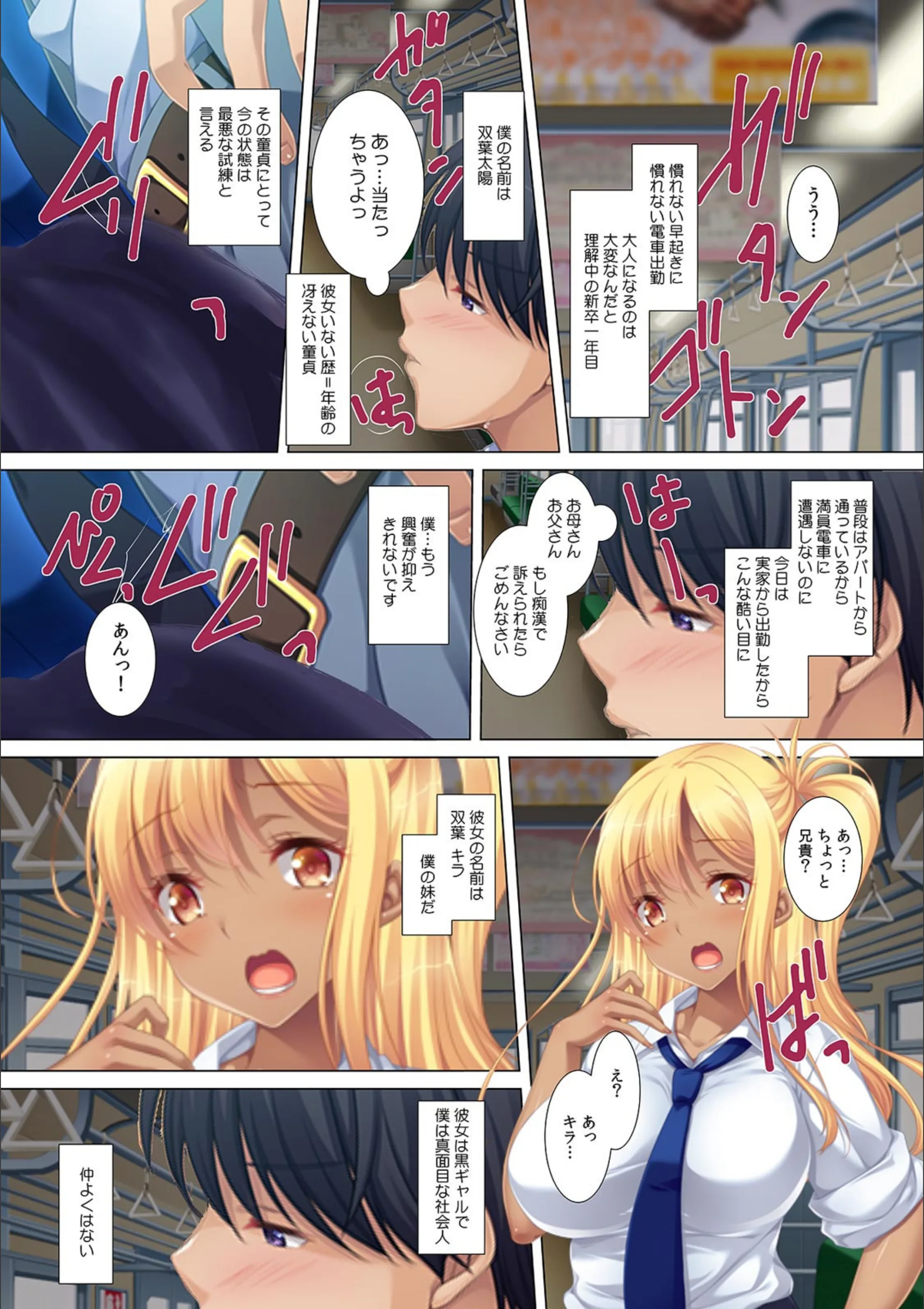 サンプル 2