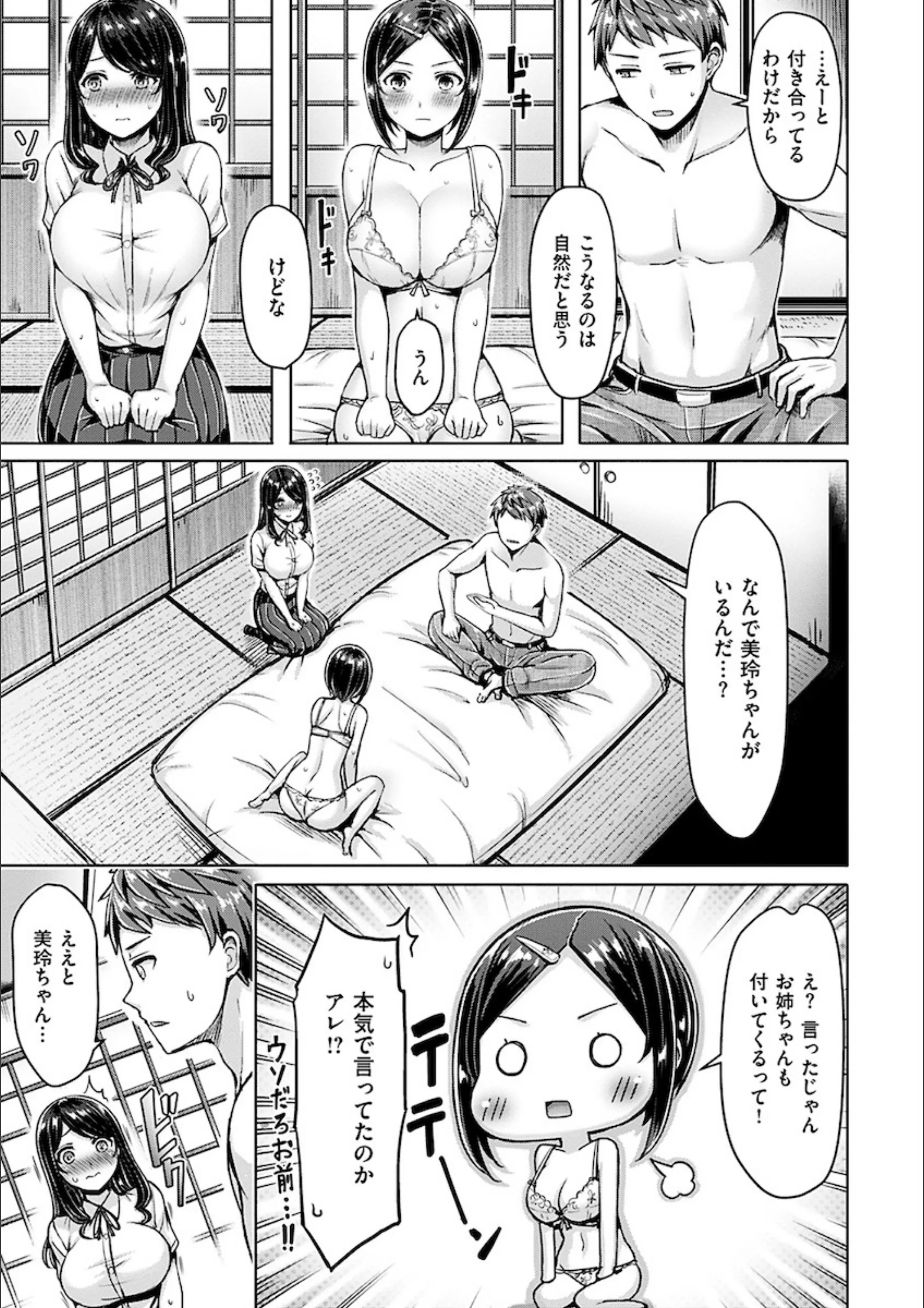 サンプル 4