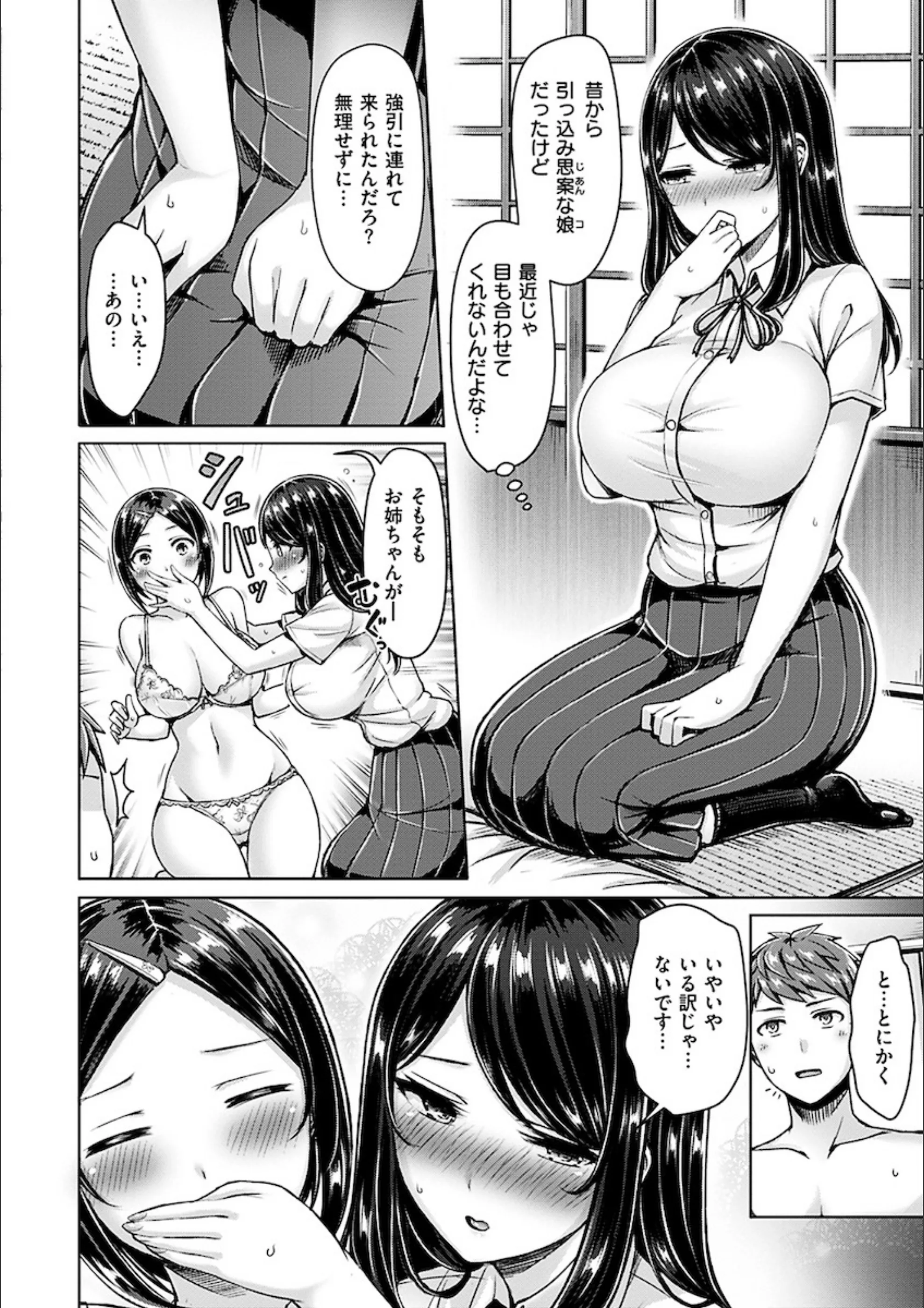 サンプル 5