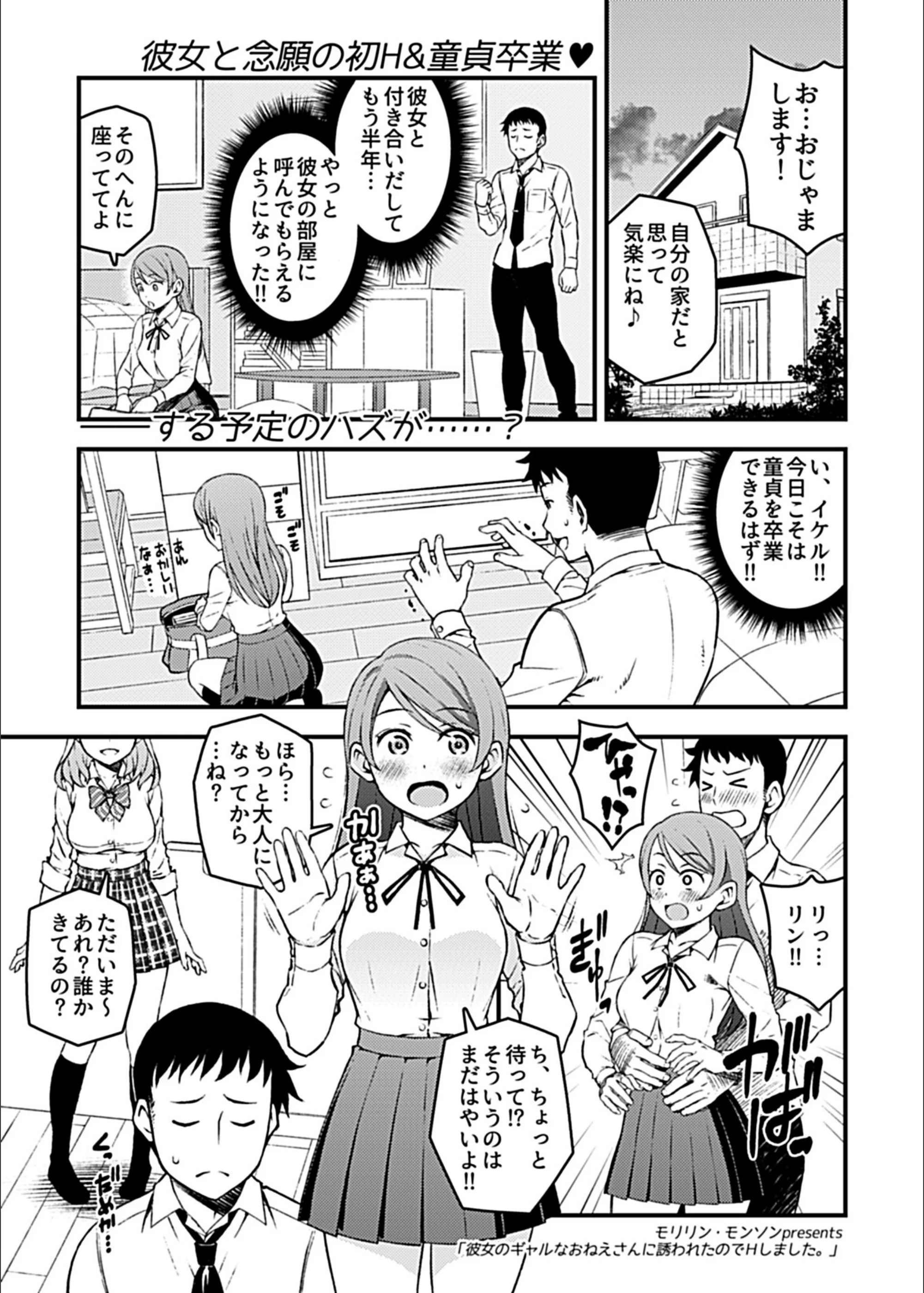 サンプル 3