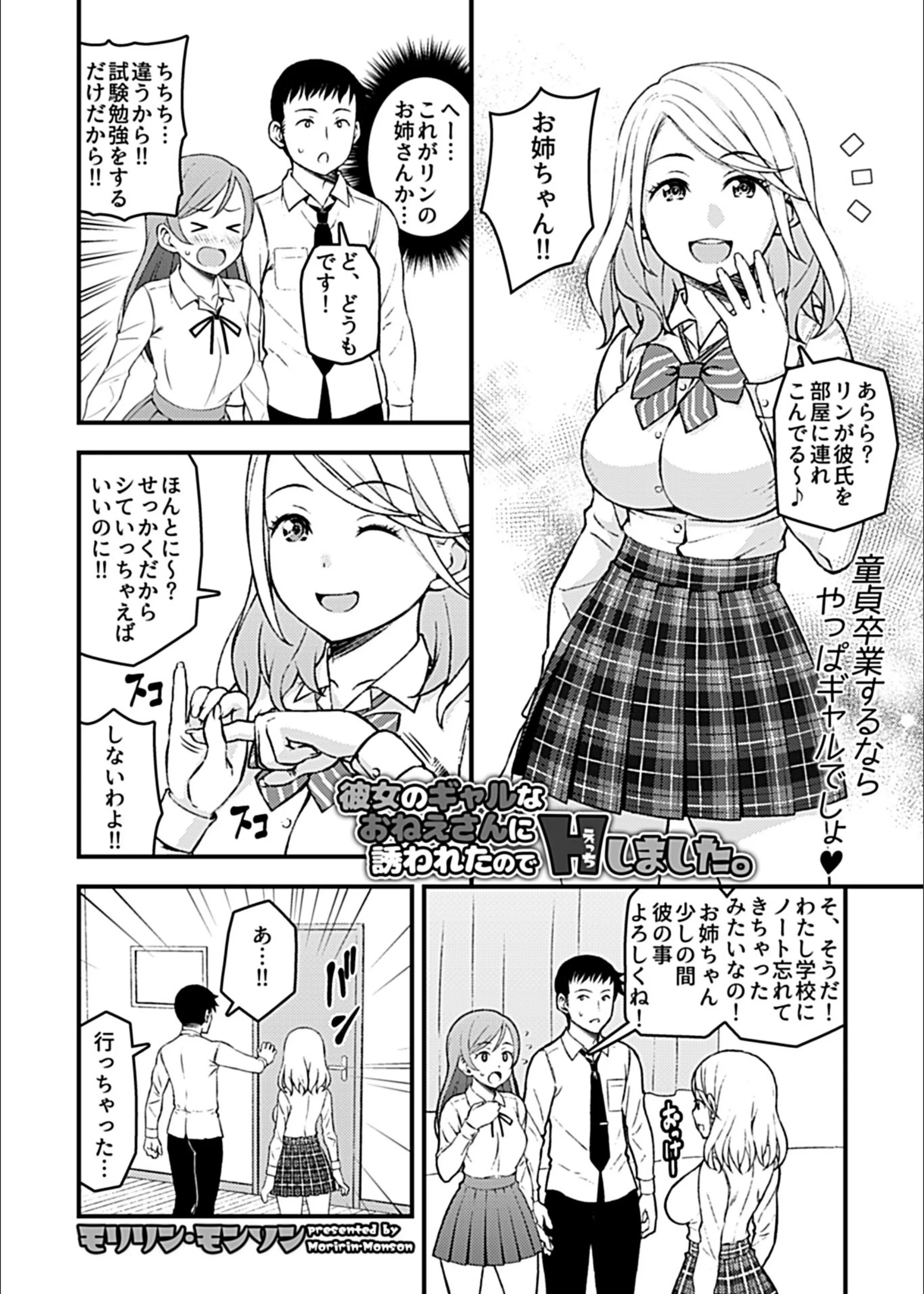 サンプル 4