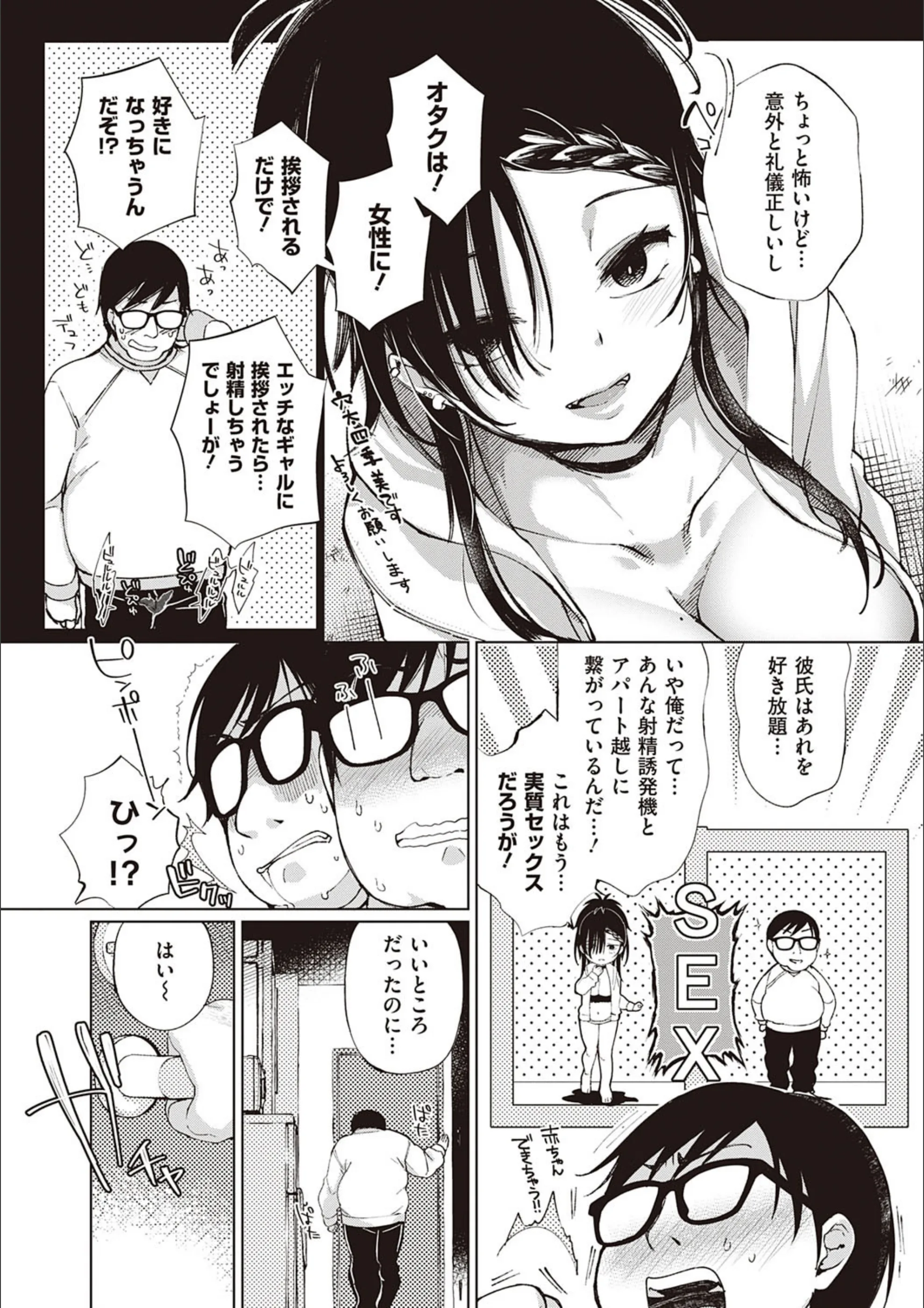 サンプル 4