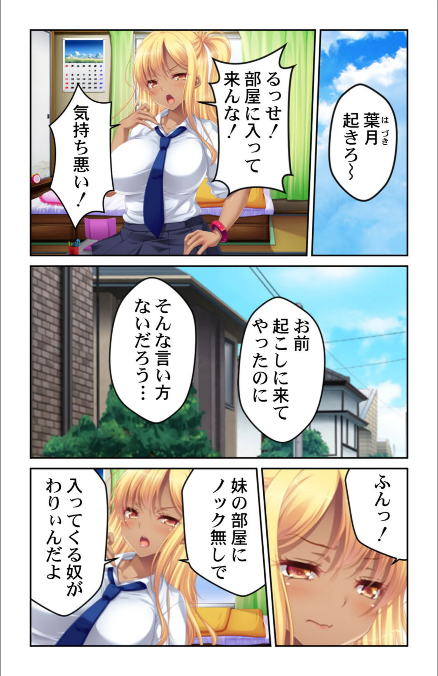 サンプル 2