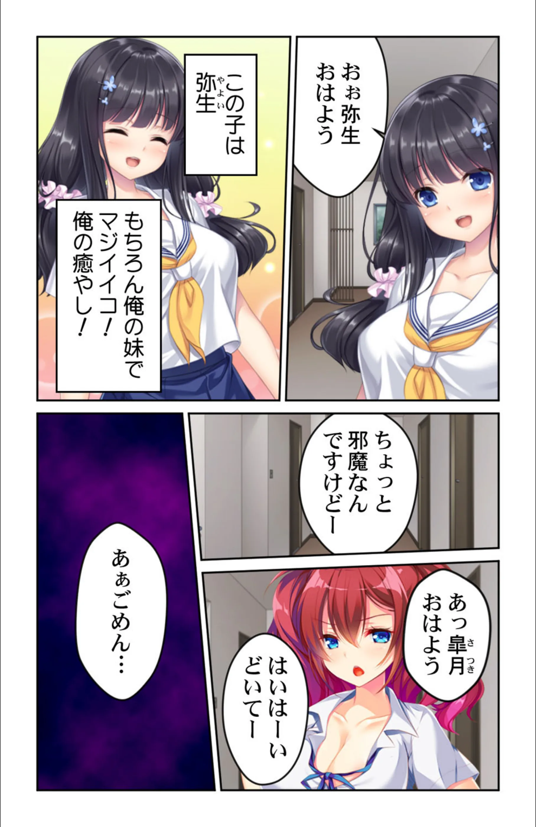 サンプル 4