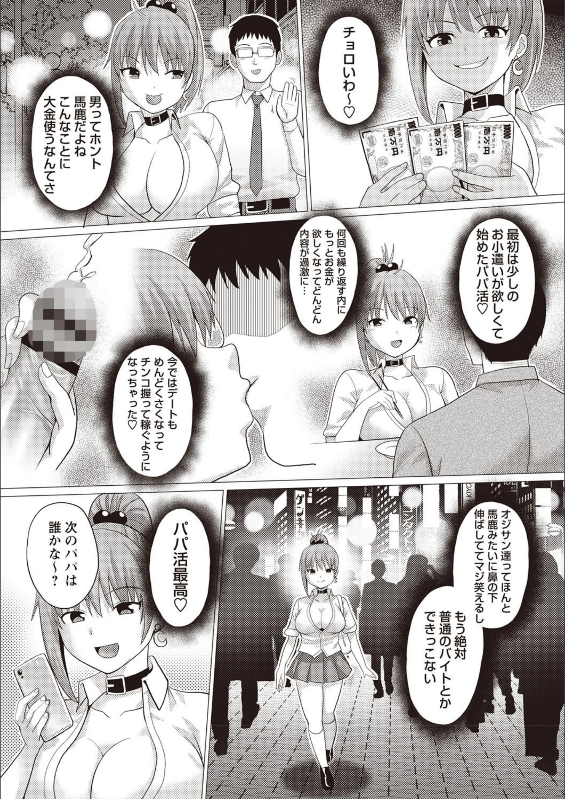 サンプル 3