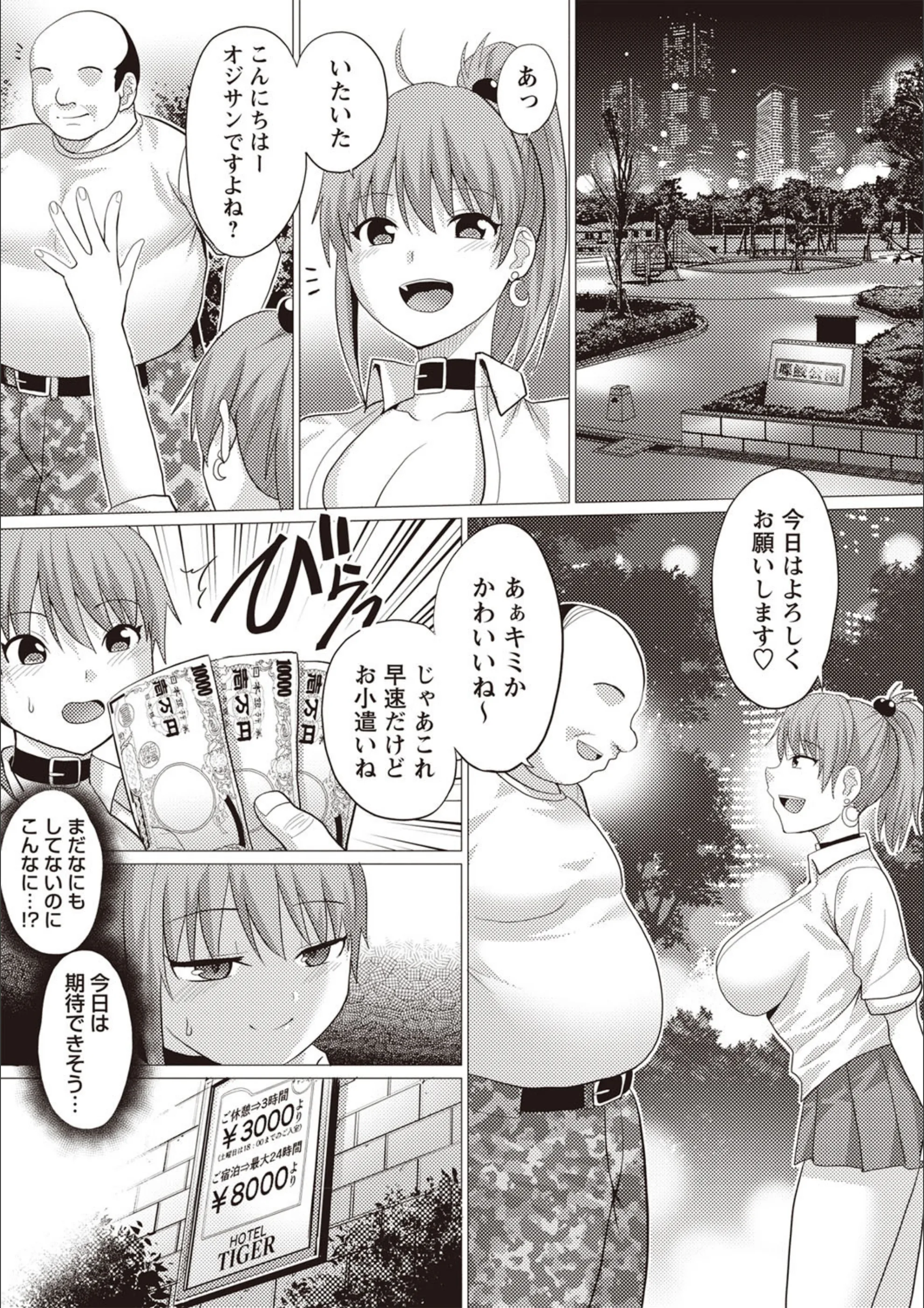 サンプル 4