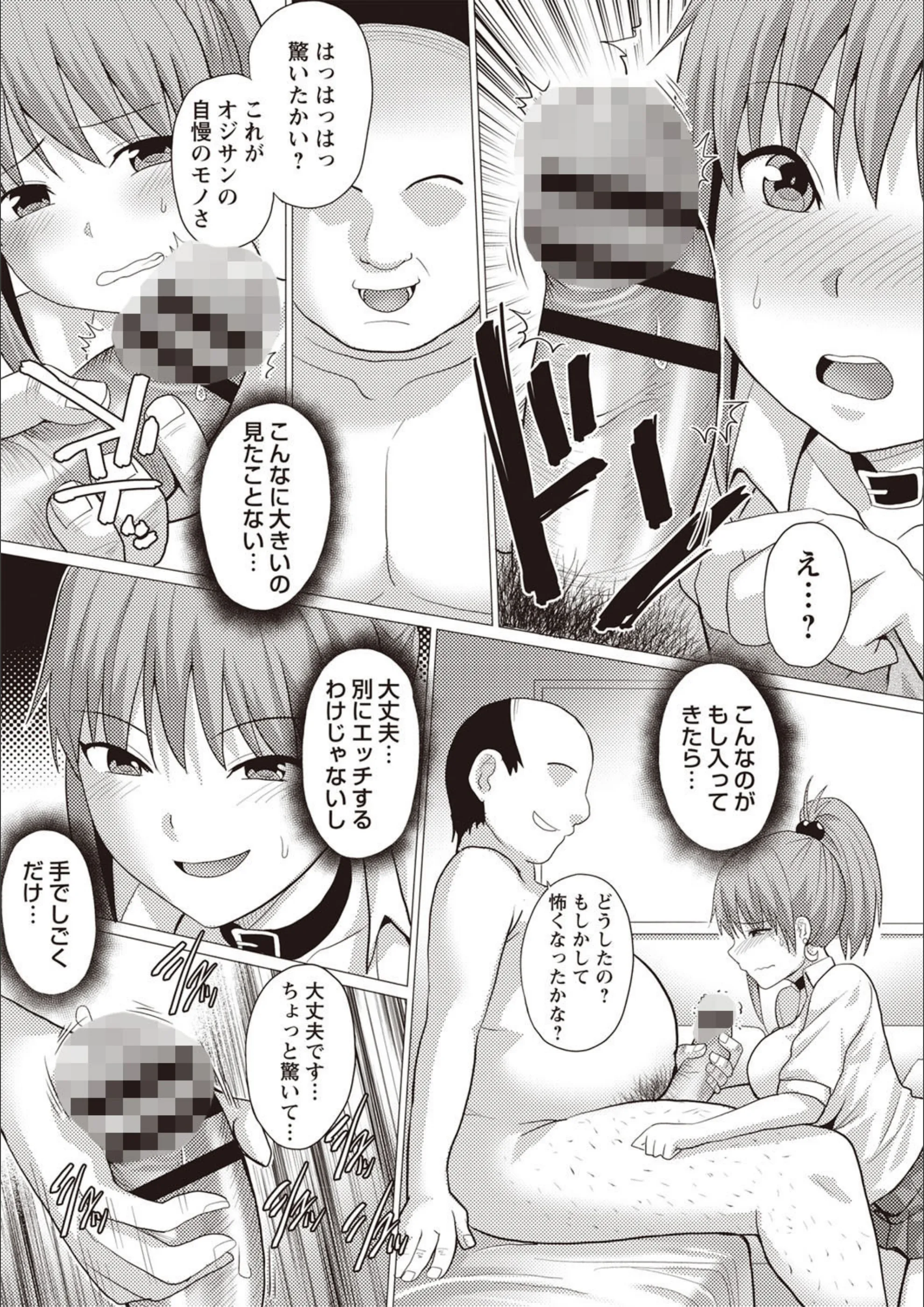 サンプル 6