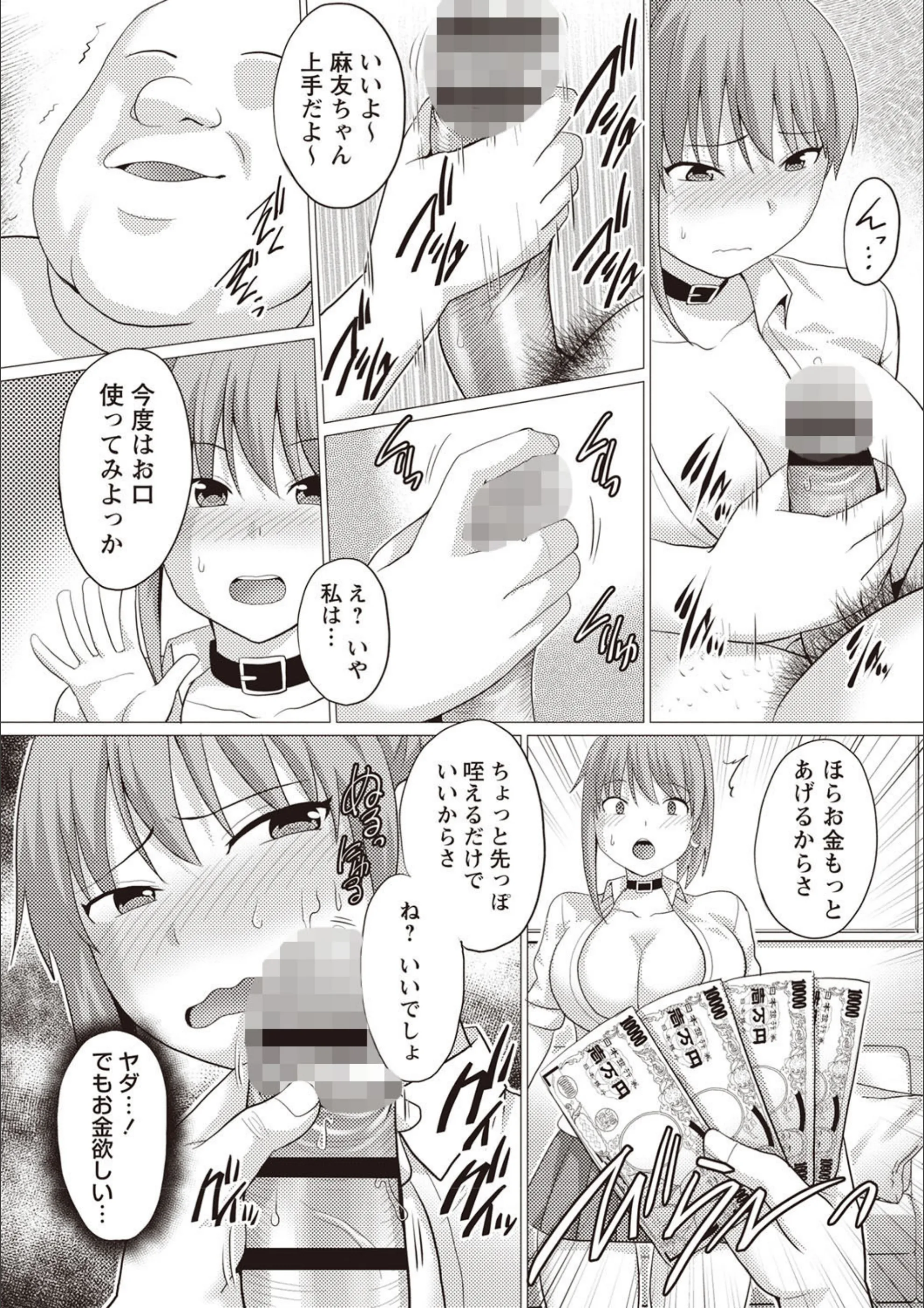 サンプル 7