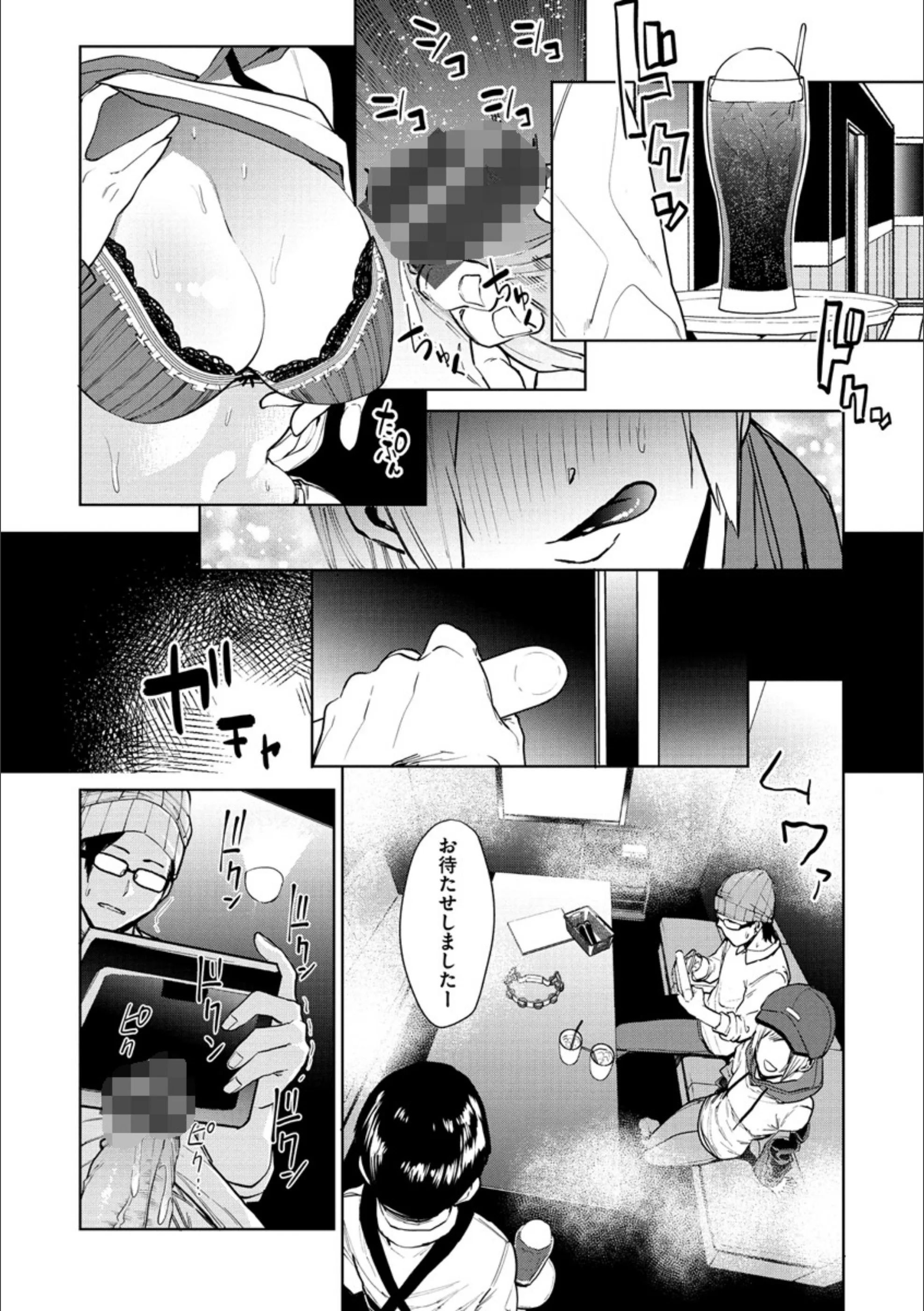 サンプル 7