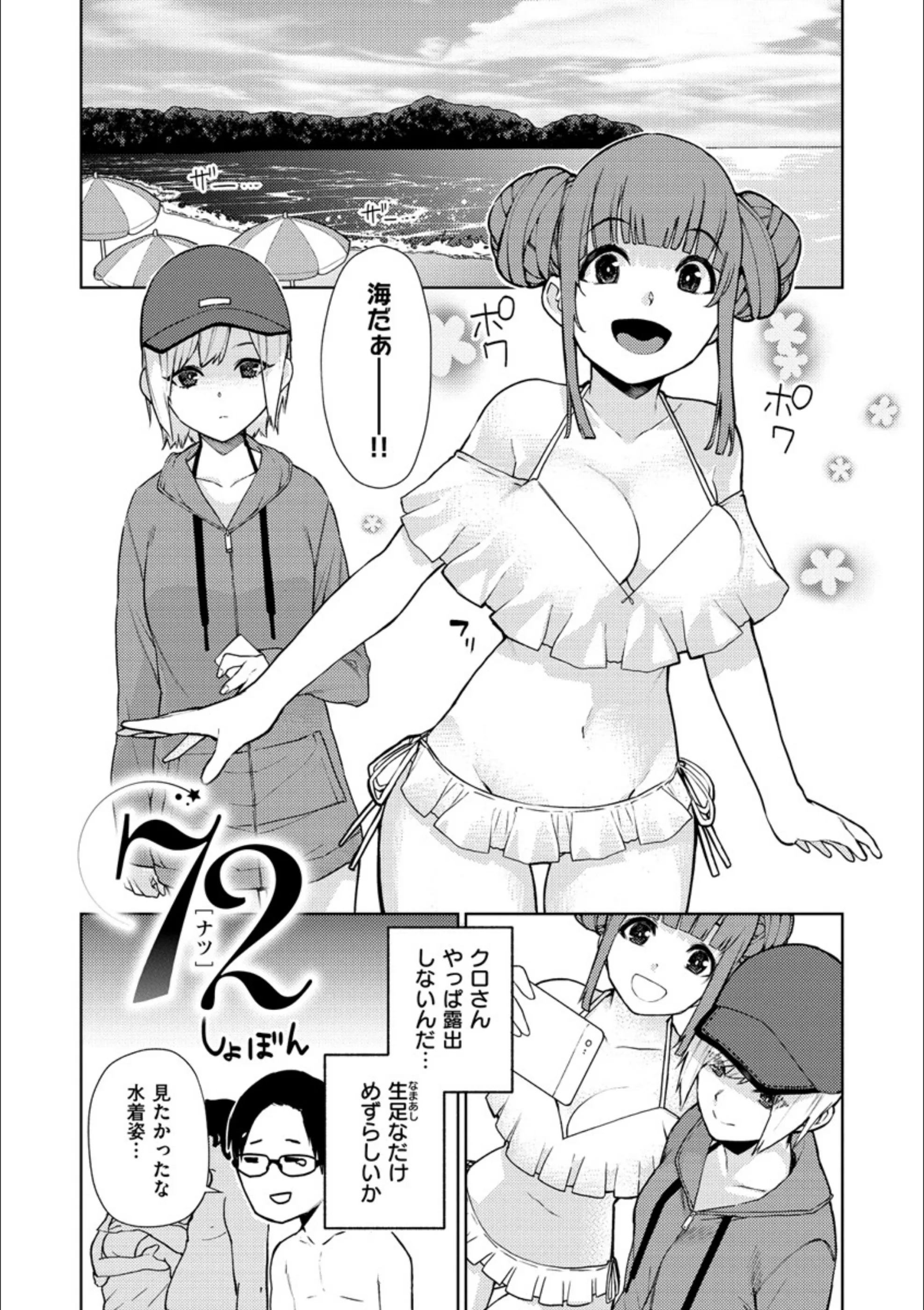 サンプル 11