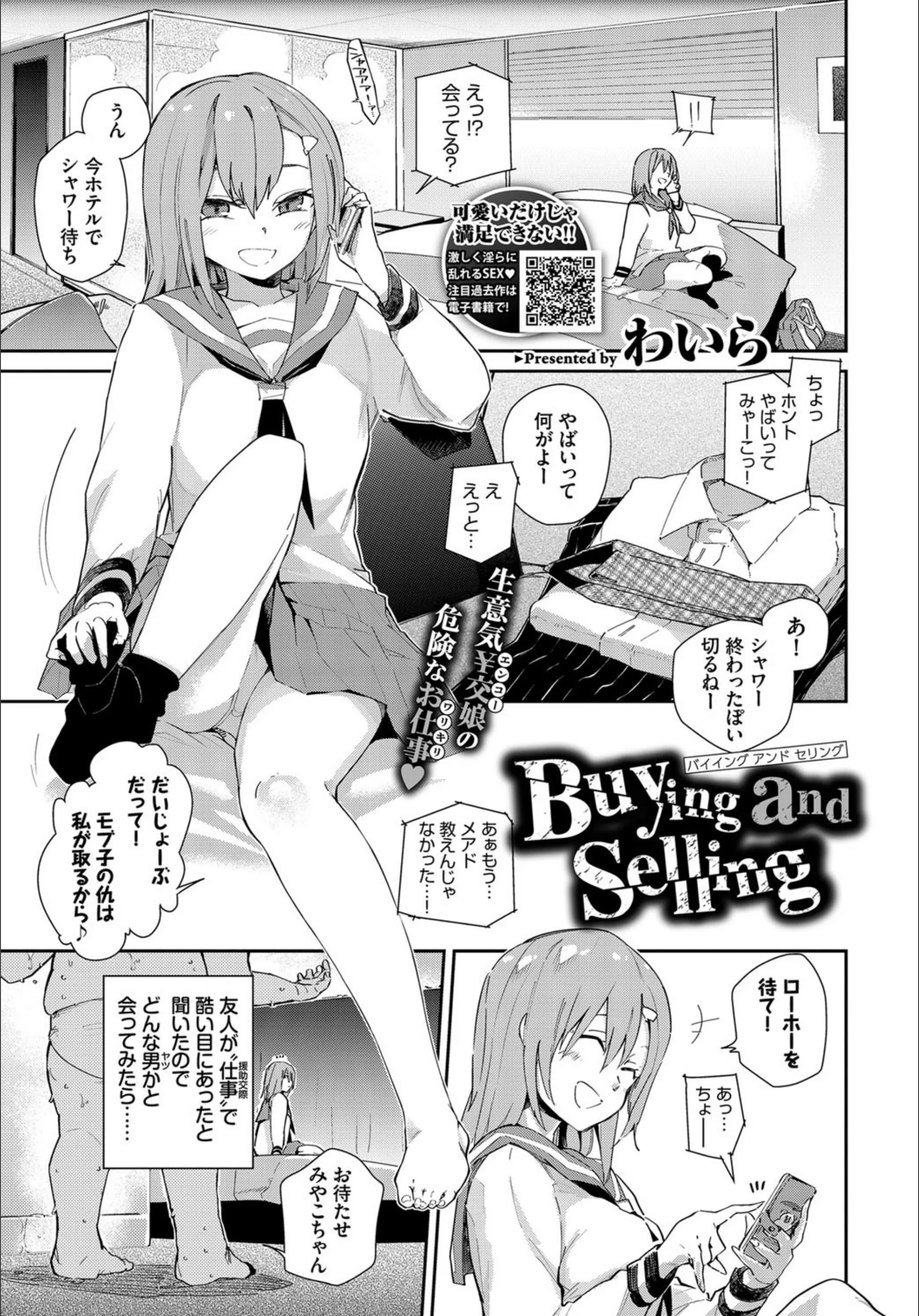 サンプル 1