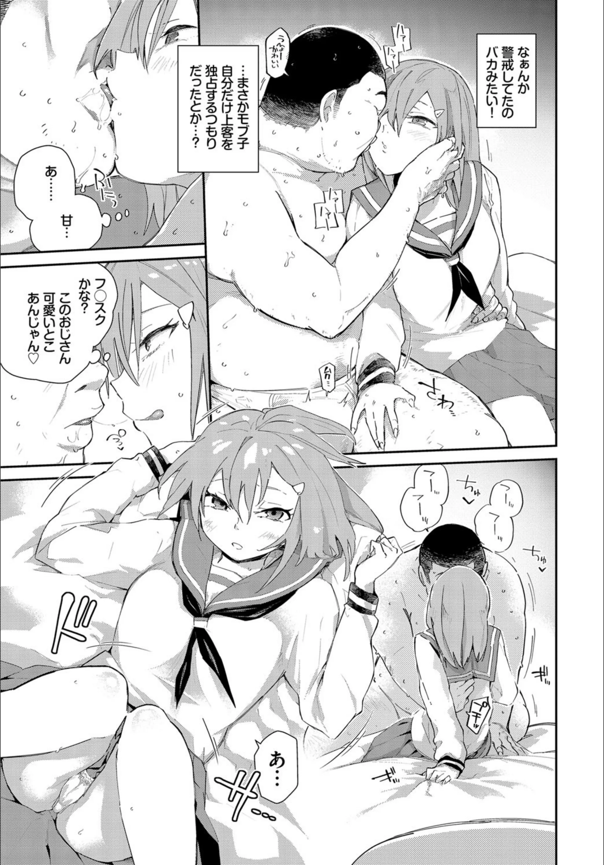 サンプル 3