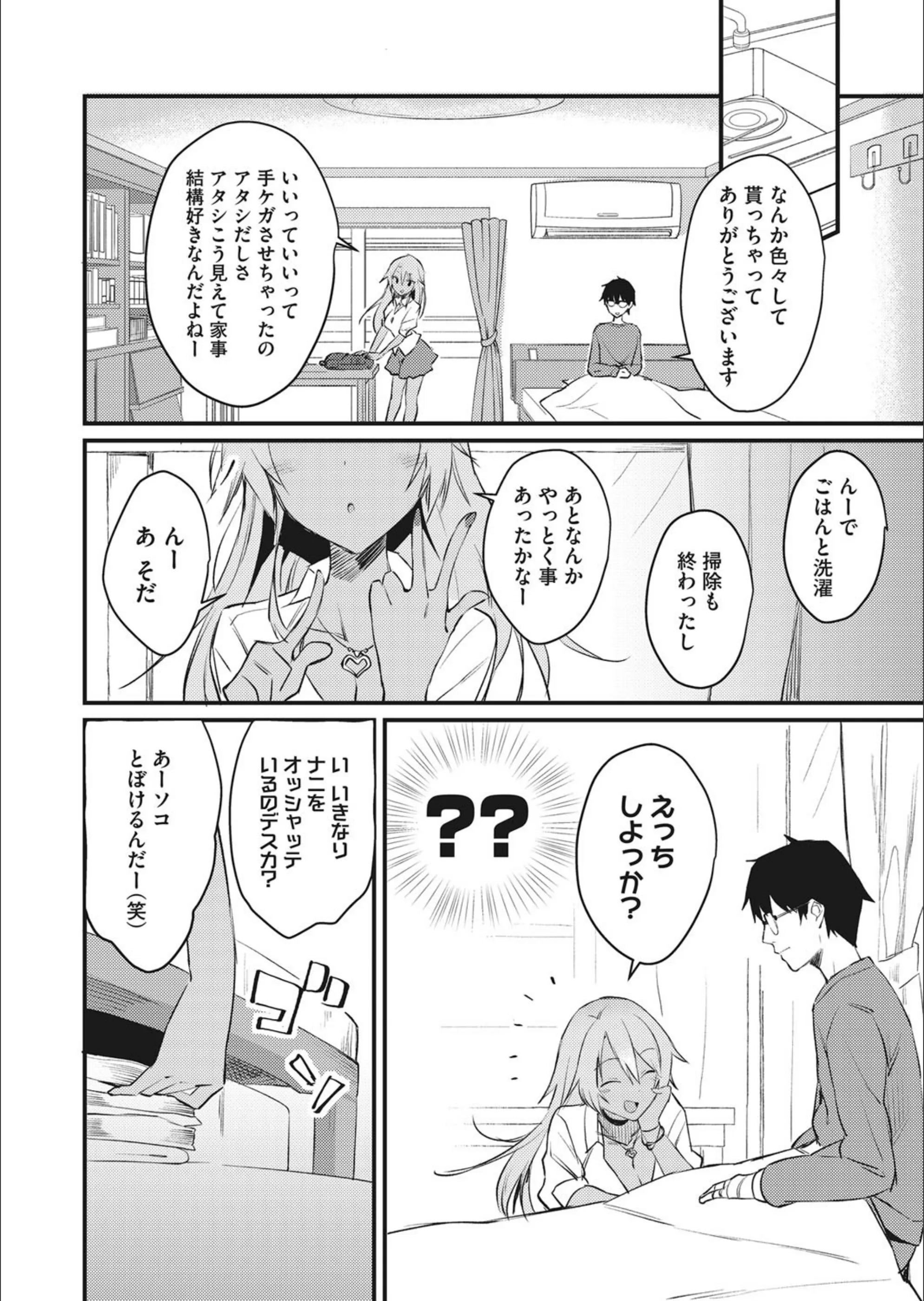 サンプル 2