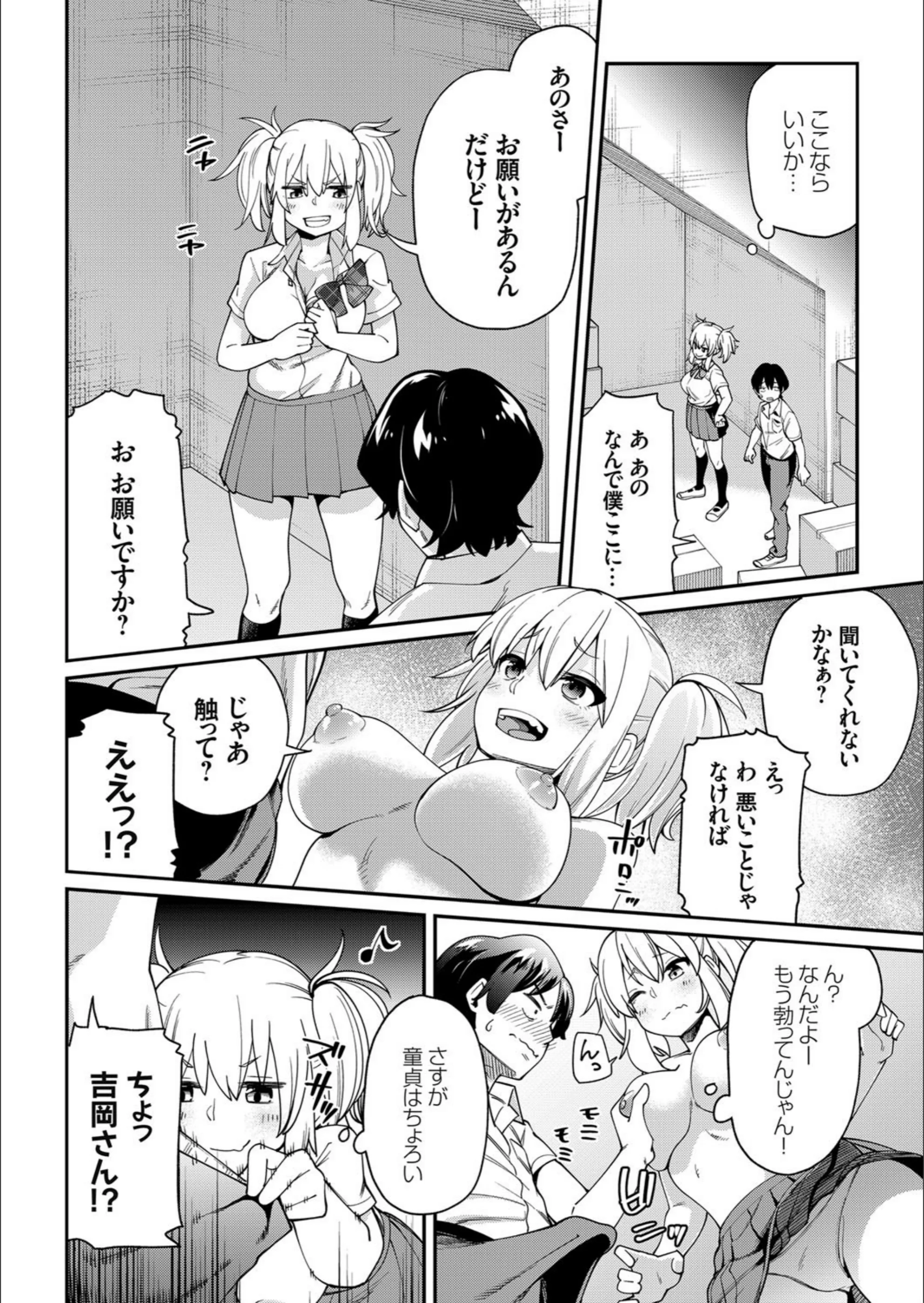 サンプル 2