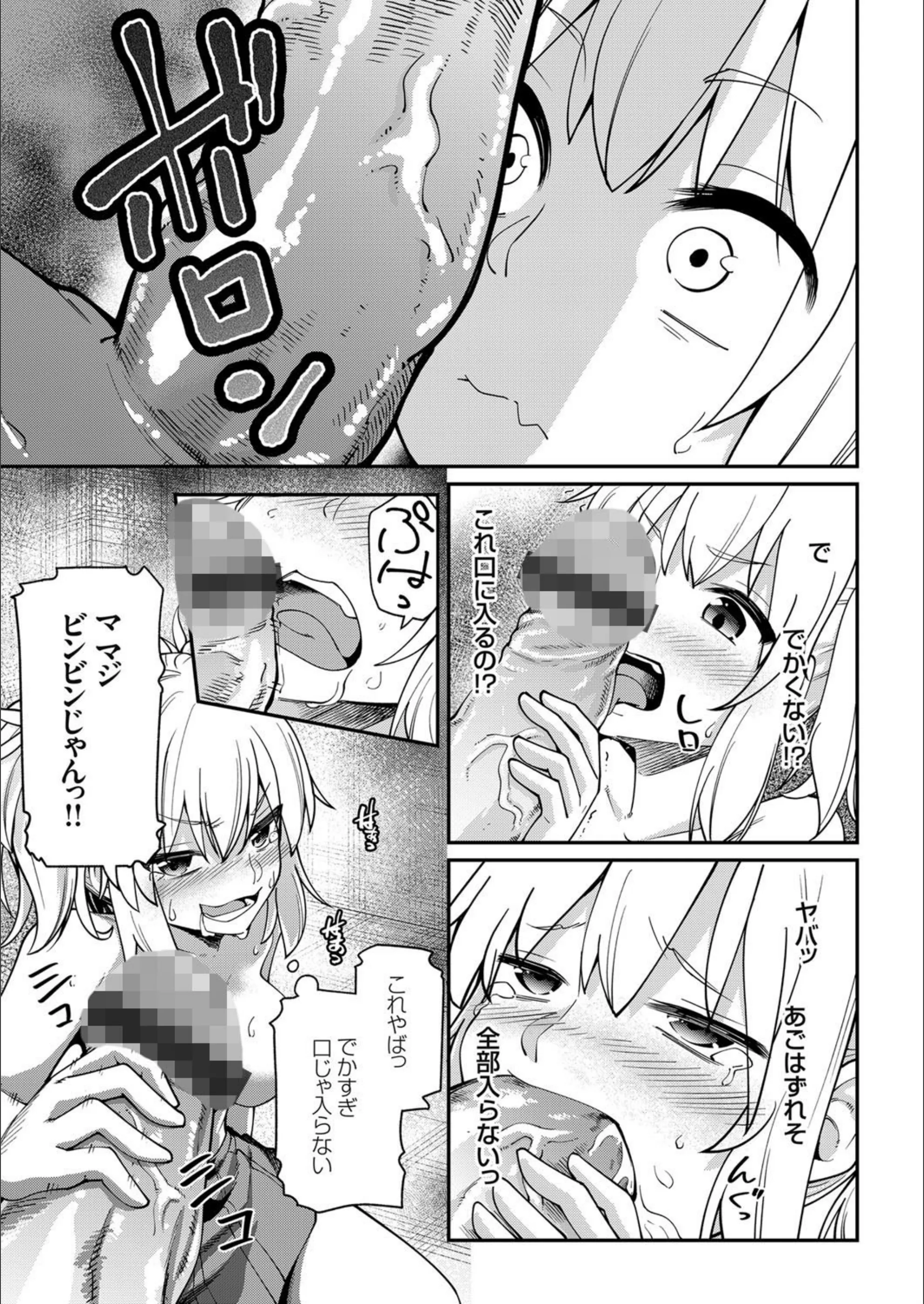 サンプル 3